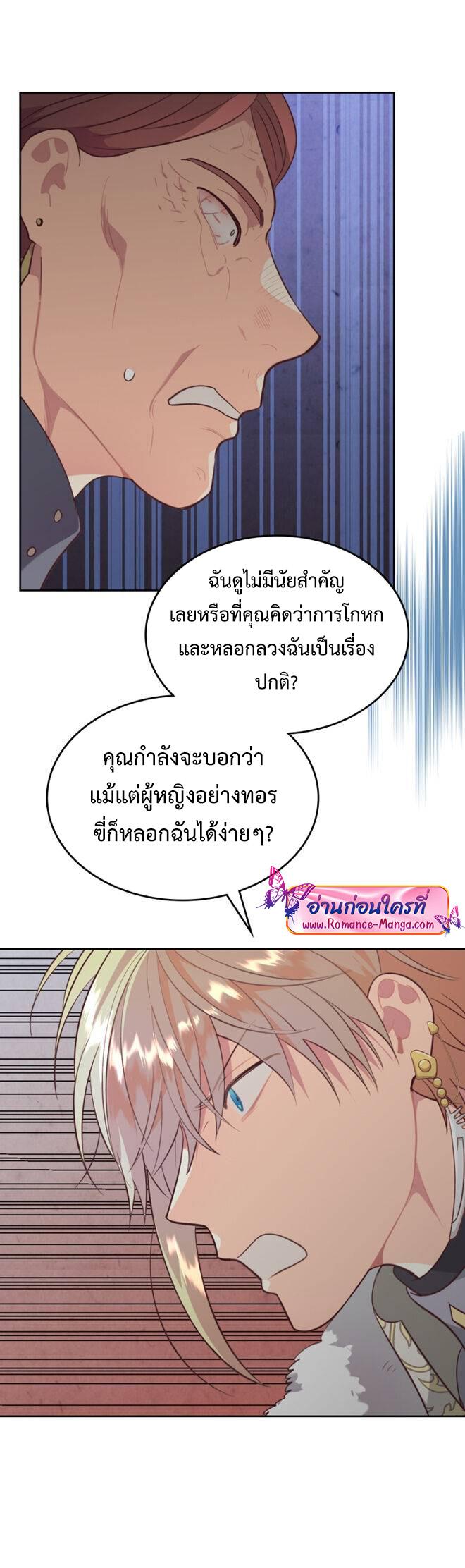 Manga-lc-com อ่านมังงะ อ่านการ์ตูน ออนไลน์ ฟรี The Knight and Her Emperor ตอนที่ 1 2 3 4 5 6 7 8 9 10 11 12 13 14 ฟรี ไม่มีโฆษณา Manga-lc - อ่าน มังงะ อ่าน การ์ตูน ออนไลน์ อ่านมังงะ ฟรี