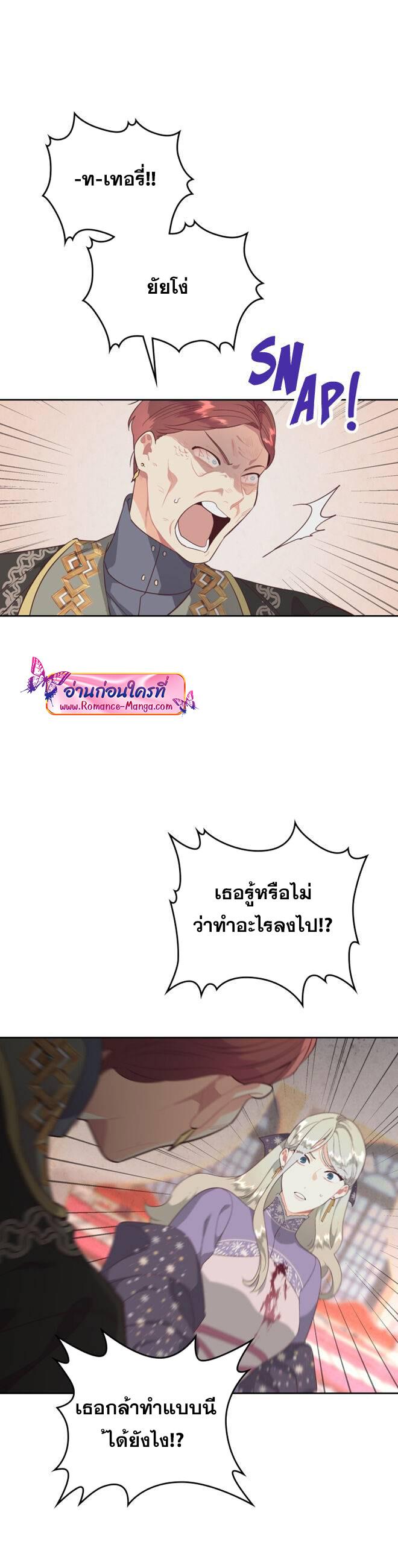 Manga-lc-com อ่านมังงะ อ่านการ์ตูน ออนไลน์ ฟรี The Knight and Her Emperor ตอนที่ 1 2 3 4 5 6 7 8 9 10 11 12 13 14 ฟรี ไม่มีโฆษณา Manga-lc - อ่าน มังงะ อ่าน การ์ตูน ออนไลน์ อ่านมังงะ ฟรี