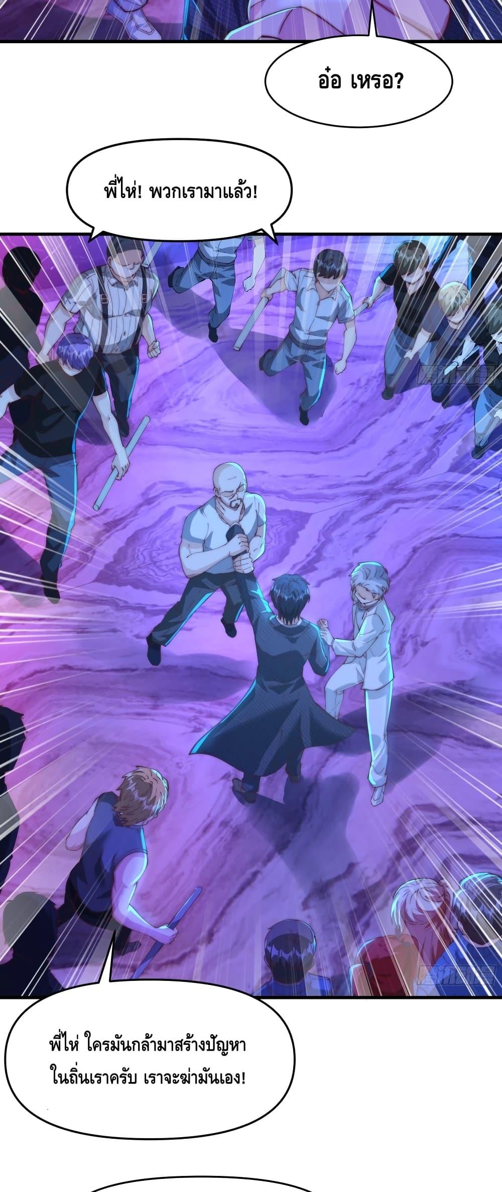 Manga-lc-com อ่านมังงะ อ่านการ์ตูน ออนไลน์ ฟรี Rebirth of the City’s First Immortal Venerable ตอนที่ 1 2 3 4 5 6 7 8 9 10 11 12 13 14 ฟรี ไม่มีโฆษณา Manga-lc - อ่าน มังงะ อ่าน การ์ตูน ออนไลน์ อ่านมังงะ ฟรี