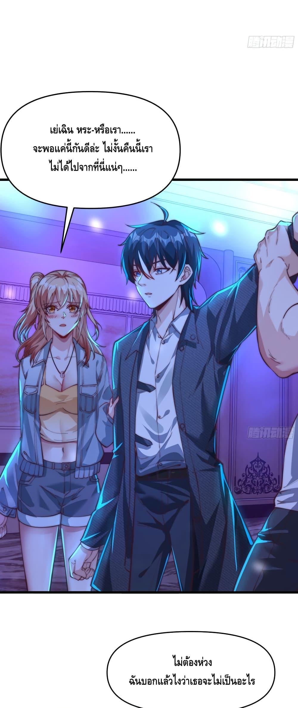 Manga-lc-com อ่านมังงะ อ่านการ์ตูน ออนไลน์ ฟรี Rebirth of the City’s First Immortal Venerable ตอนที่ 1 2 3 4 5 6 7 8 9 10 11 12 13 14 ฟรี ไม่มีโฆษณา Manga-lc - อ่าน มังงะ อ่าน การ์ตูน ออนไลน์ อ่านมังงะ ฟรี