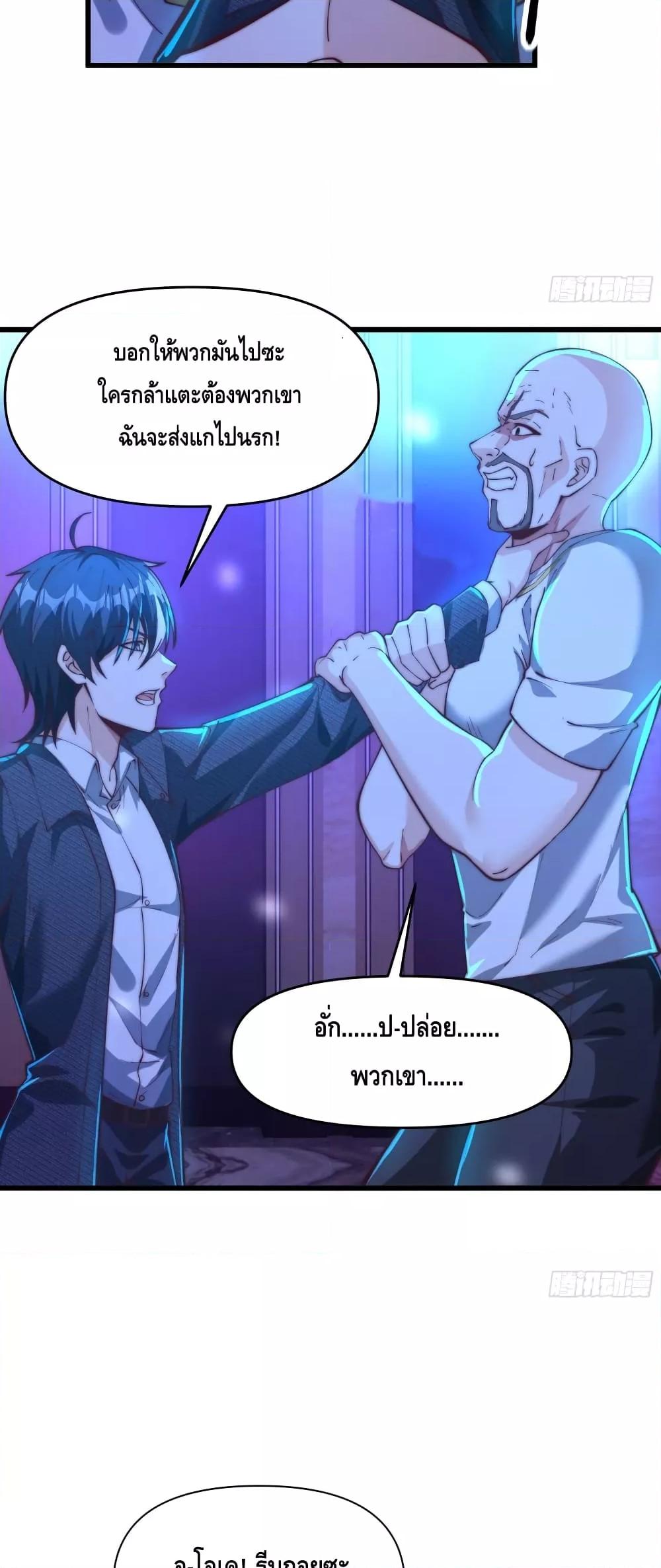 Manga-lc-com อ่านมังงะ อ่านการ์ตูน ออนไลน์ ฟรี Rebirth of the City’s First Immortal Venerable ตอนที่ 1 2 3 4 5 6 7 8 9 10 11 12 13 14 ฟรี ไม่มีโฆษณา Manga-lc - อ่าน มังงะ อ่าน การ์ตูน ออนไลน์ อ่านมังงะ ฟรี