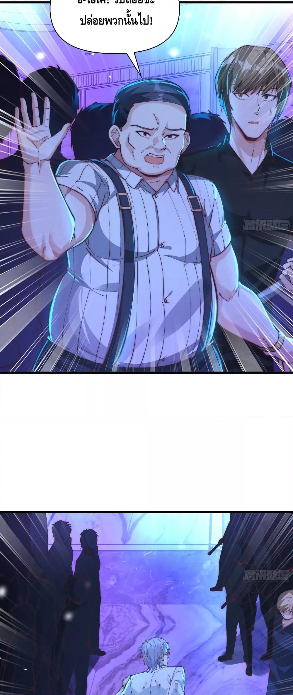 Manga-lc-com อ่านมังงะ อ่านการ์ตูน ออนไลน์ ฟรี Rebirth of the City’s First Immortal Venerable ตอนที่ 1 2 3 4 5 6 7 8 9 10 11 12 13 14 ฟรี ไม่มีโฆษณา Manga-lc - อ่าน มังงะ อ่าน การ์ตูน ออนไลน์ อ่านมังงะ ฟรี