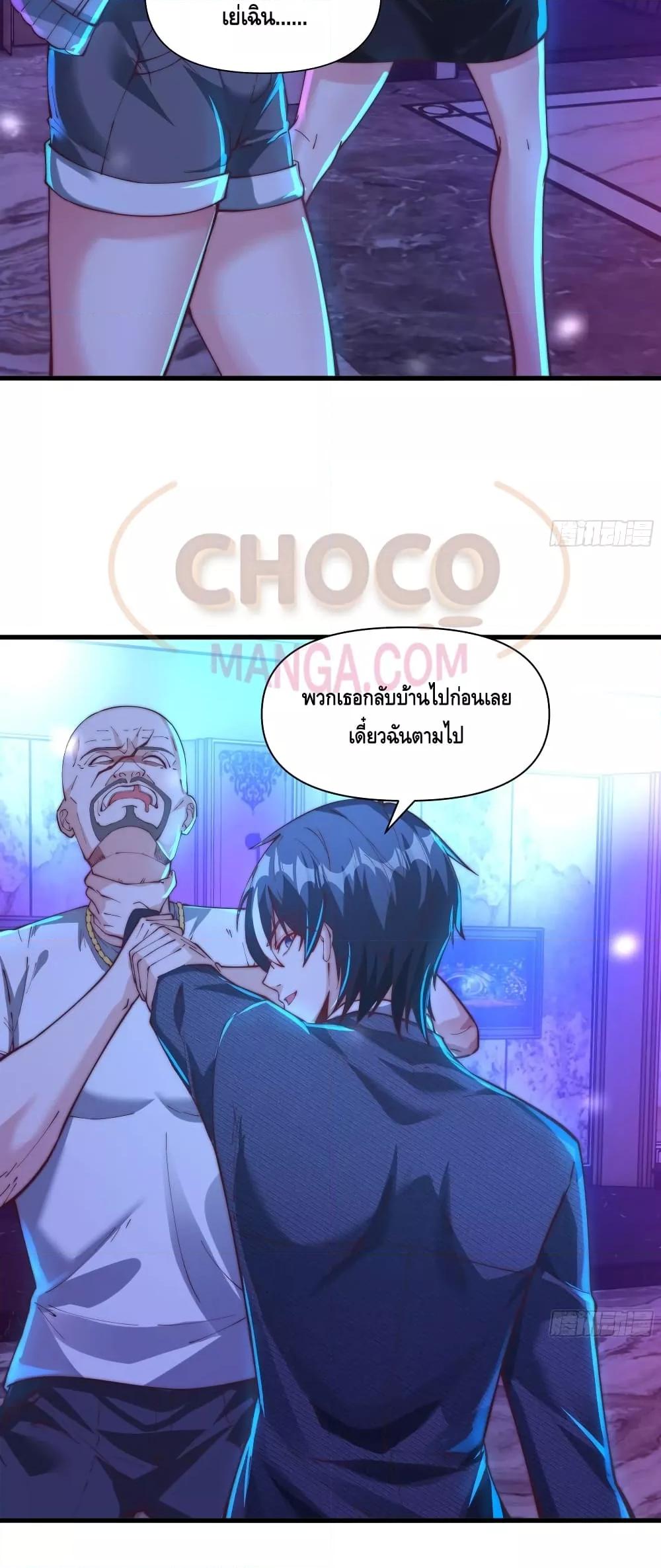 Manga-lc-com อ่านมังงะ อ่านการ์ตูน ออนไลน์ ฟรี Rebirth of the City’s First Immortal Venerable ตอนที่ 1 2 3 4 5 6 7 8 9 10 11 12 13 14 ฟรี ไม่มีโฆษณา Manga-lc - อ่าน มังงะ อ่าน การ์ตูน ออนไลน์ อ่านมังงะ ฟรี