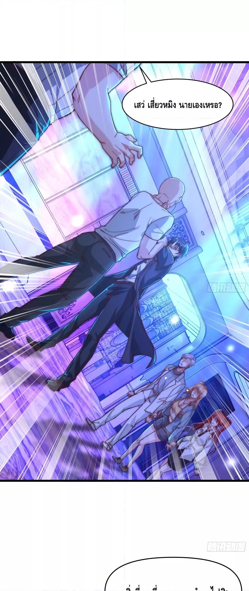 Manga-lc-com อ่านมังงะ อ่านการ์ตูน ออนไลน์ ฟรี Rebirth of the City’s First Immortal Venerable ตอนที่ 1 2 3 4 5 6 7 8 9 10 11 12 13 14 ฟรี ไม่มีโฆษณา Manga-lc - อ่าน มังงะ อ่าน การ์ตูน ออนไลน์ อ่านมังงะ ฟรี