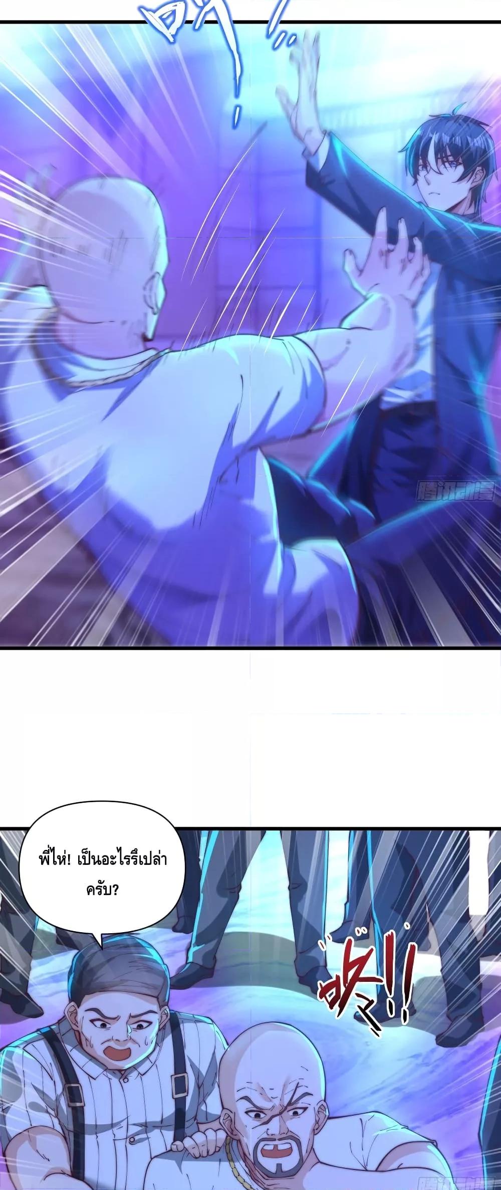 Manga-lc-com อ่านมังงะ อ่านการ์ตูน ออนไลน์ ฟรี Rebirth of the City’s First Immortal Venerable ตอนที่ 1 2 3 4 5 6 7 8 9 10 11 12 13 14 ฟรี ไม่มีโฆษณา Manga-lc - อ่าน มังงะ อ่าน การ์ตูน ออนไลน์ อ่านมังงะ ฟรี
