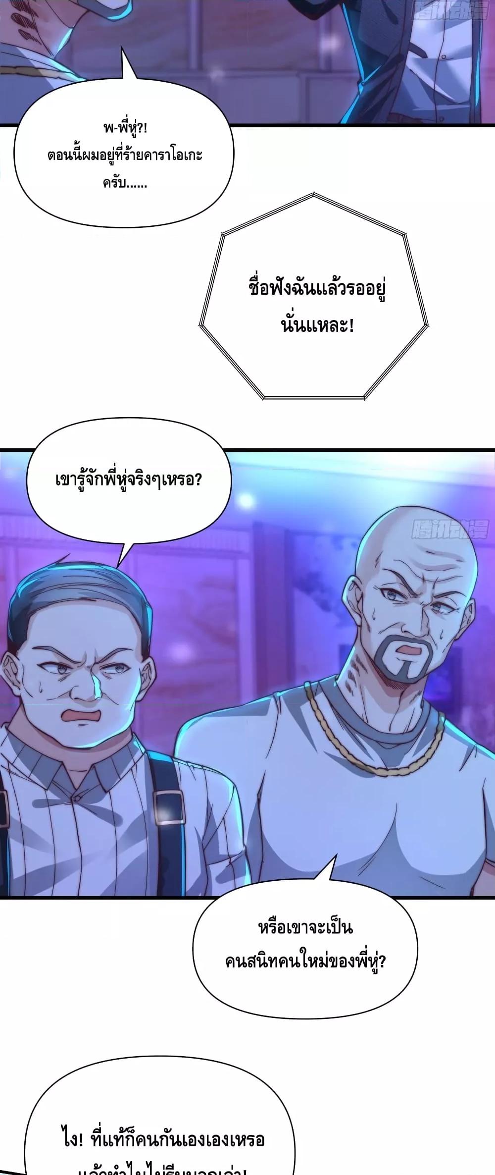Manga-lc-com อ่านมังงะ อ่านการ์ตูน ออนไลน์ ฟรี Rebirth of the City’s First Immortal Venerable ตอนที่ 1 2 3 4 5 6 7 8 9 10 11 12 13 14 ฟรี ไม่มีโฆษณา Manga-lc - อ่าน มังงะ อ่าน การ์ตูน ออนไลน์ อ่านมังงะ ฟรี
