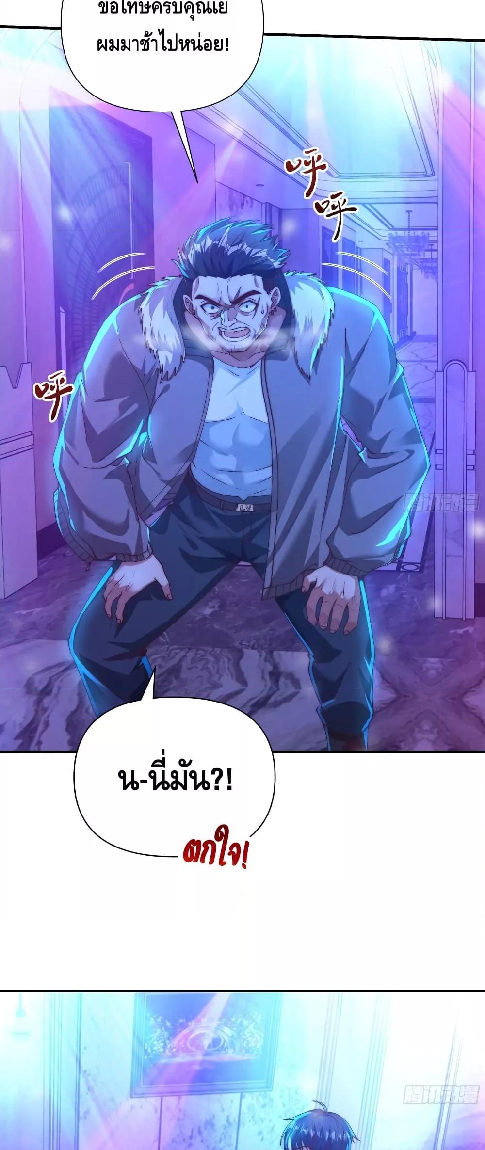 Manga-lc-com อ่านมังงะ อ่านการ์ตูน ออนไลน์ ฟรี Rebirth of the City’s First Immortal Venerable ตอนที่ 1 2 3 4 5 6 7 8 9 10 11 12 13 14 ฟรี ไม่มีโฆษณา Manga-lc - อ่าน มังงะ อ่าน การ์ตูน ออนไลน์ อ่านมังงะ ฟรี