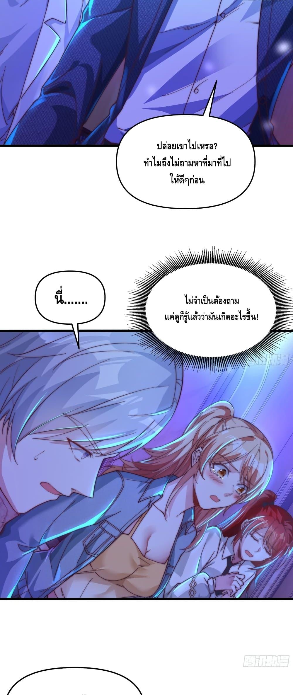 Manga-lc-com อ่านมังงะ อ่านการ์ตูน ออนไลน์ ฟรี Rebirth of the City’s First Immortal Venerable ตอนที่ 1 2 3 4 5 6 7 8 9 10 11 12 13 14 ฟรี ไม่มีโฆษณา Manga-lc - อ่าน มังงะ อ่าน การ์ตูน ออนไลน์ อ่านมังงะ ฟรี