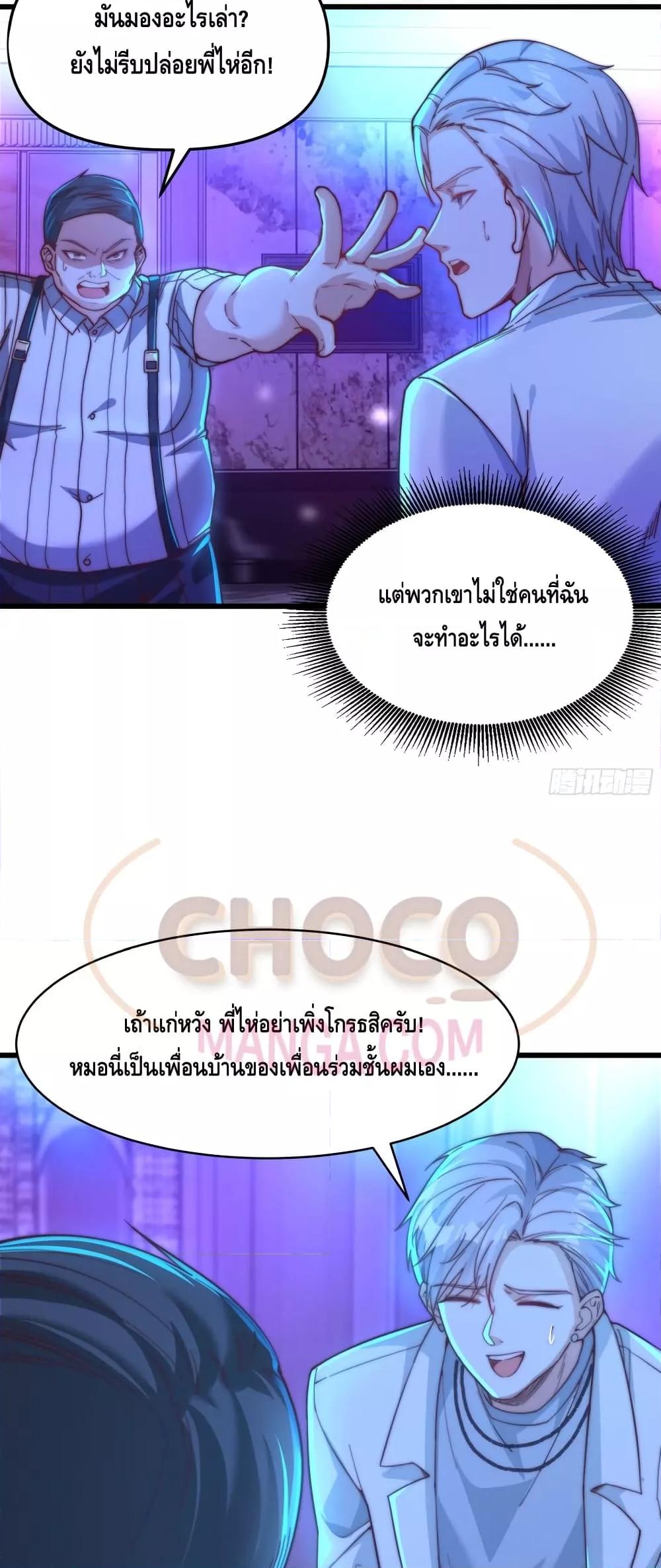 Manga-lc-com อ่านมังงะ อ่านการ์ตูน ออนไลน์ ฟรี Rebirth of the City’s First Immortal Venerable ตอนที่ 1 2 3 4 5 6 7 8 9 10 11 12 13 14 ฟรี ไม่มีโฆษณา Manga-lc - อ่าน มังงะ อ่าน การ์ตูน ออนไลน์ อ่านมังงะ ฟรี