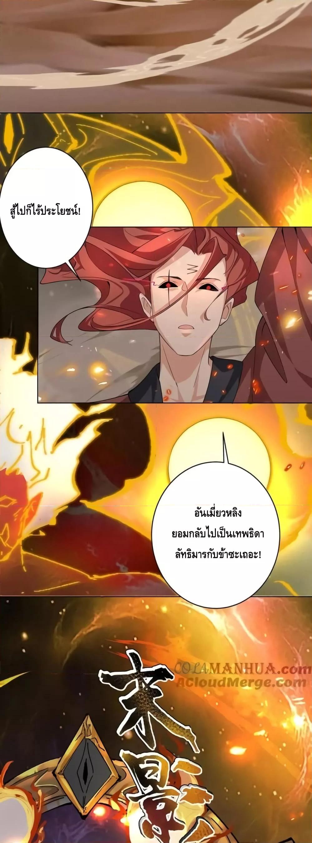 Manga-lc-com อ่านมังงะ อ่านการ์ตูน ออนไลน์ ฟรี TheEmpressIs ตอนที่ 1 2 3 4 5 6 7 8 9 10 11 12 13 14 ฟรี ไม่มีโฆษณา Manga-lc - อ่าน มังงะ อ่าน การ์ตูน ออนไลน์ อ่านมังงะ ฟรี