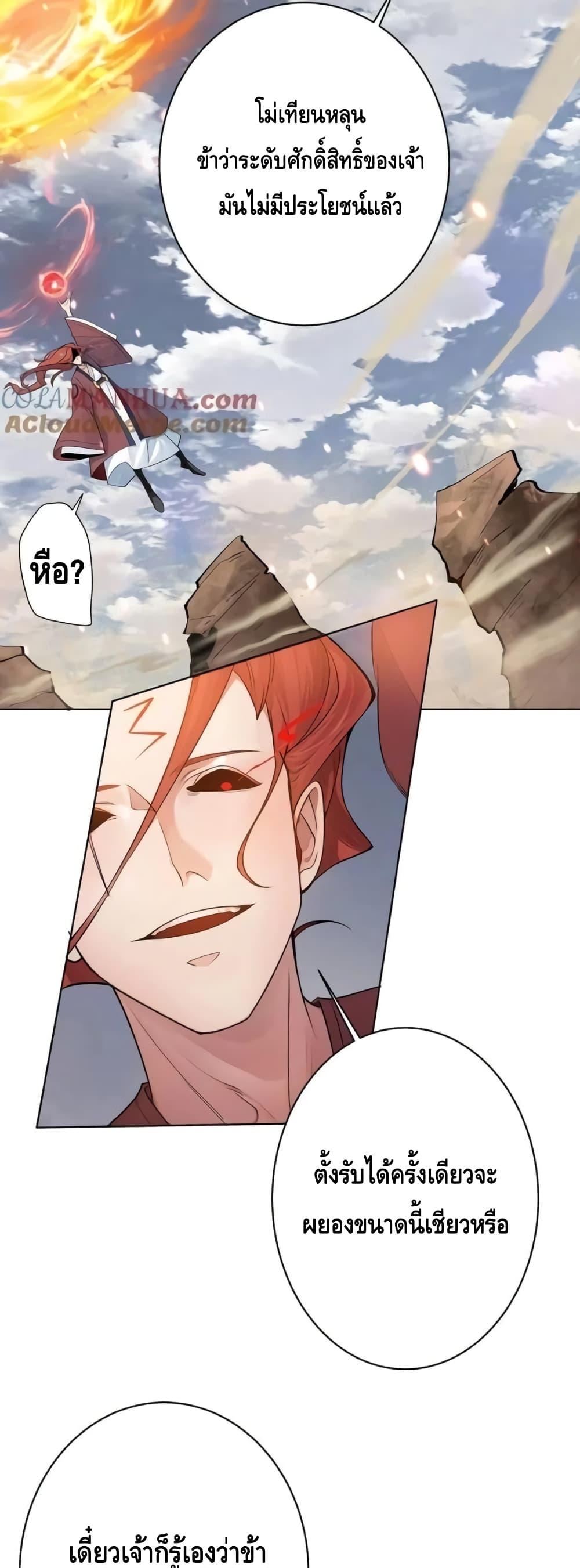 Manga-lc-com อ่านมังงะ อ่านการ์ตูน ออนไลน์ ฟรี TheEmpressIs ตอนที่ 1 2 3 4 5 6 7 8 9 10 11 12 13 14 ฟรี ไม่มีโฆษณา Manga-lc - อ่าน มังงะ อ่าน การ์ตูน ออนไลน์ อ่านมังงะ ฟรี