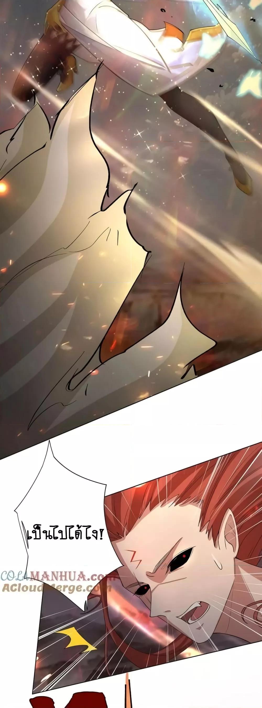 Manga-lc-com อ่านมังงะ อ่านการ์ตูน ออนไลน์ ฟรี TheEmpressIs ตอนที่ 1 2 3 4 5 6 7 8 9 10 11 12 13 14 ฟรี ไม่มีโฆษณา Manga-lc - อ่าน มังงะ อ่าน การ์ตูน ออนไลน์ อ่านมังงะ ฟรี