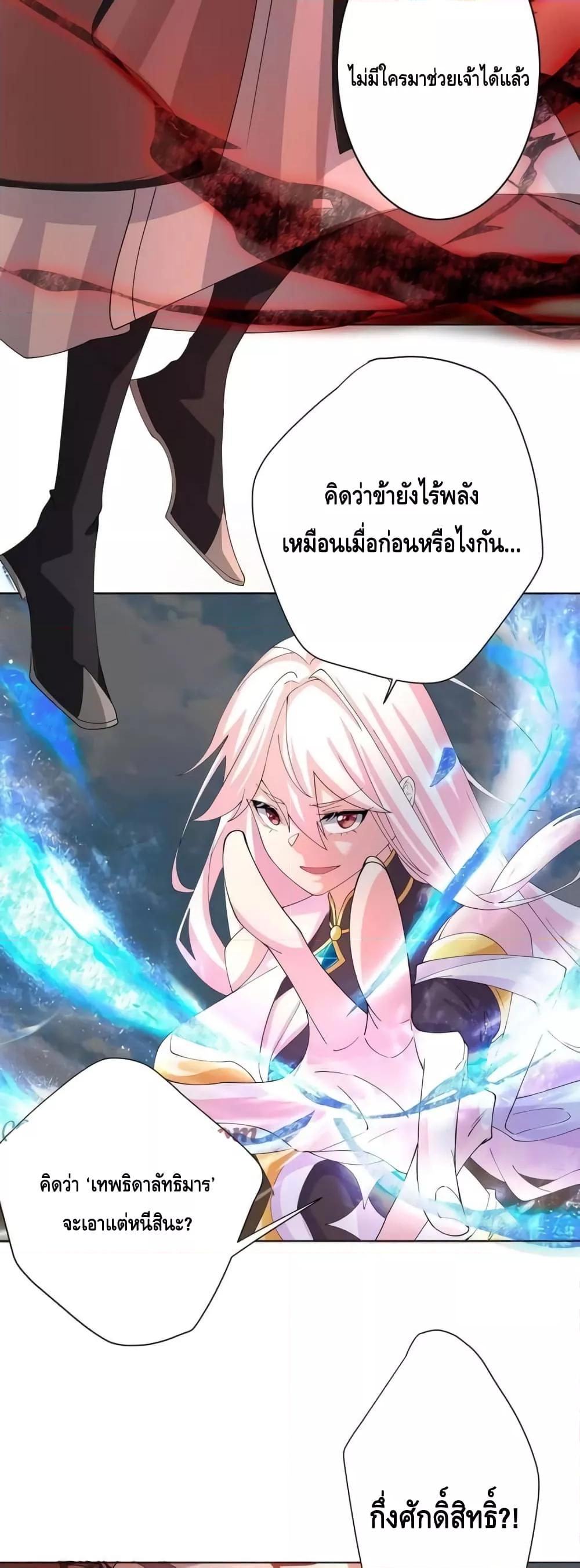 Manga-lc-com อ่านมังงะ อ่านการ์ตูน ออนไลน์ ฟรี TheEmpressIs ตอนที่ 1 2 3 4 5 6 7 8 9 10 11 12 13 14 ฟรี ไม่มีโฆษณา Manga-lc - อ่าน มังงะ อ่าน การ์ตูน ออนไลน์ อ่านมังงะ ฟรี