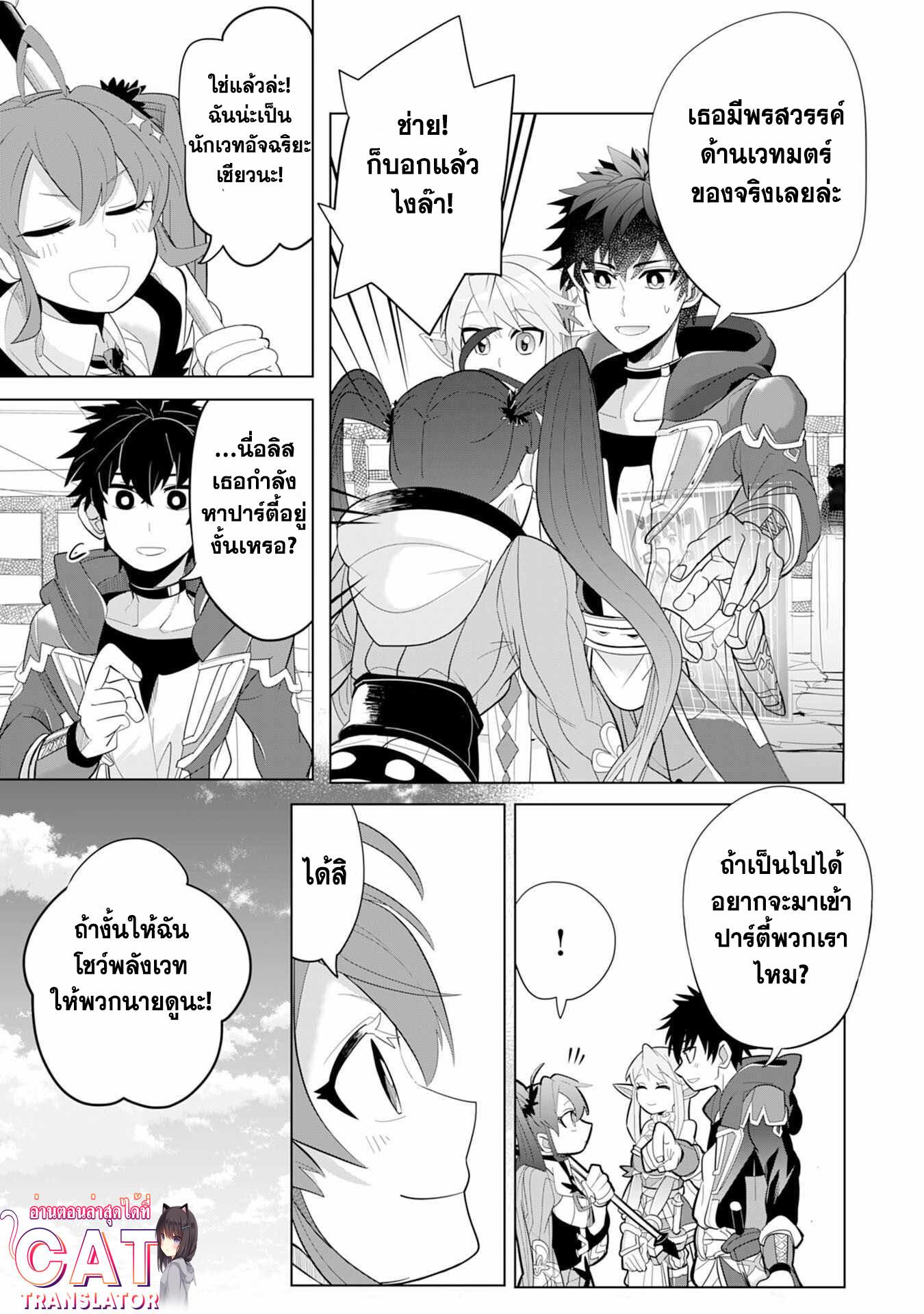 Manga-lc-com อ่านมังงะ อ่านการ์ตูน ออนไลน์ ฟรี S-Rank Party Wo Munou Da To Tsuihousareta Kedo, “kantei” To “chiyu Mahou” De Nariagari Musou ตอนที่ 1 2 3 4 5 6 7 8 9 10 11 12 13 14 ฟรี ไม่มีโฆษณา Manga-lc - อ่าน มังงะ อ่าน การ์ตูน ออนไลน์ อ่านมังงะ ฟรี