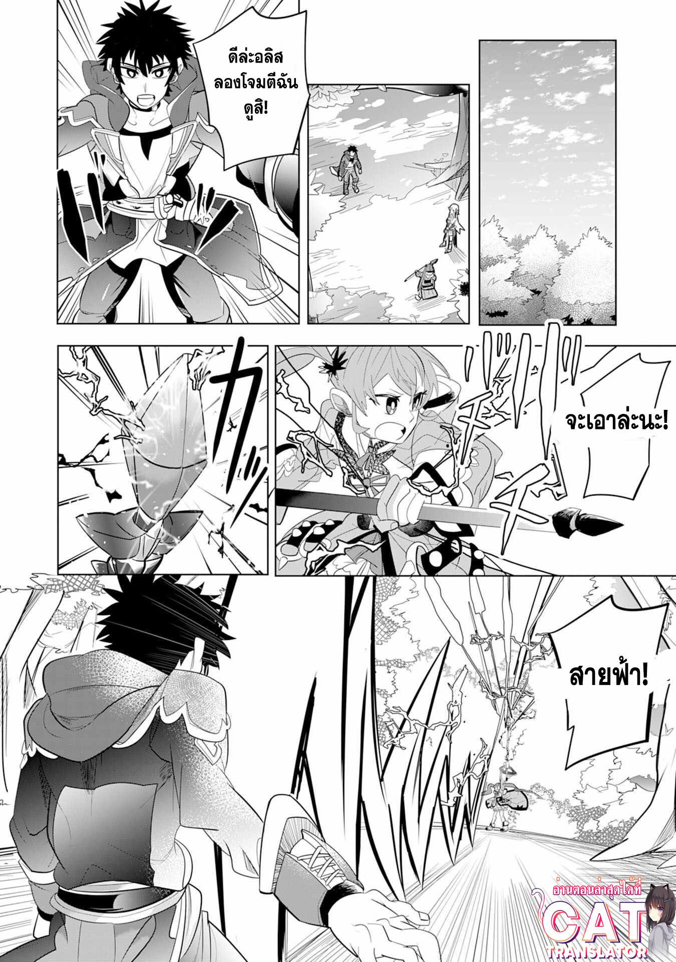 Manga-lc-com อ่านมังงะ อ่านการ์ตูน ออนไลน์ ฟรี S-Rank Party Wo Munou Da To Tsuihousareta Kedo, “kantei” To “chiyu Mahou” De Nariagari Musou ตอนที่ 1 2 3 4 5 6 7 8 9 10 11 12 13 14 ฟรี ไม่มีโฆษณา Manga-lc - อ่าน มังงะ อ่าน การ์ตูน ออนไลน์ อ่านมังงะ ฟรี