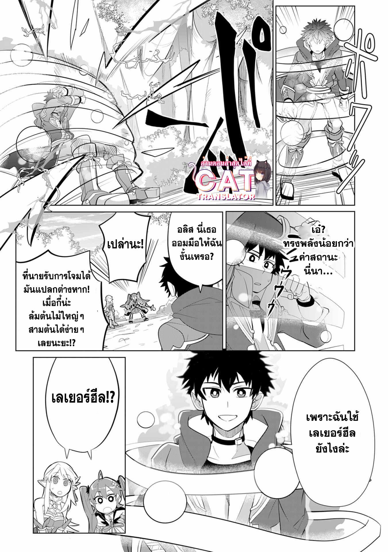 Manga-lc-com อ่านมังงะ อ่านการ์ตูน ออนไลน์ ฟรี S-Rank Party Wo Munou Da To Tsuihousareta Kedo, “kantei” To “chiyu Mahou” De Nariagari Musou ตอนที่ 1 2 3 4 5 6 7 8 9 10 11 12 13 14 ฟรี ไม่มีโฆษณา Manga-lc - อ่าน มังงะ อ่าน การ์ตูน ออนไลน์ อ่านมังงะ ฟรี