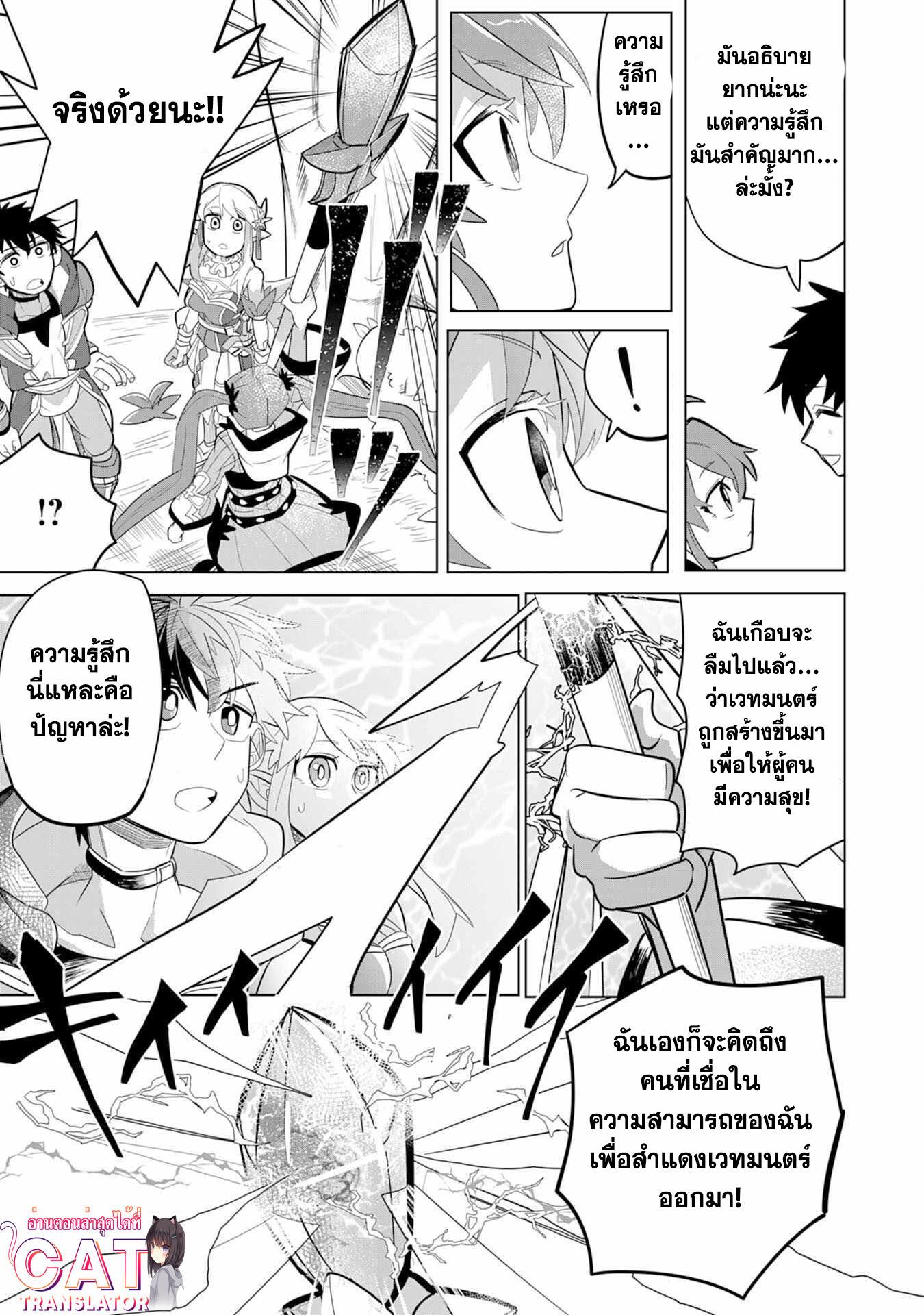 Manga-lc-com อ่านมังงะ อ่านการ์ตูน ออนไลน์ ฟรี S-Rank Party Wo Munou Da To Tsuihousareta Kedo, “kantei” To “chiyu Mahou” De Nariagari Musou ตอนที่ 1 2 3 4 5 6 7 8 9 10 11 12 13 14 ฟรี ไม่มีโฆษณา Manga-lc - อ่าน มังงะ อ่าน การ์ตูน ออนไลน์ อ่านมังงะ ฟรี