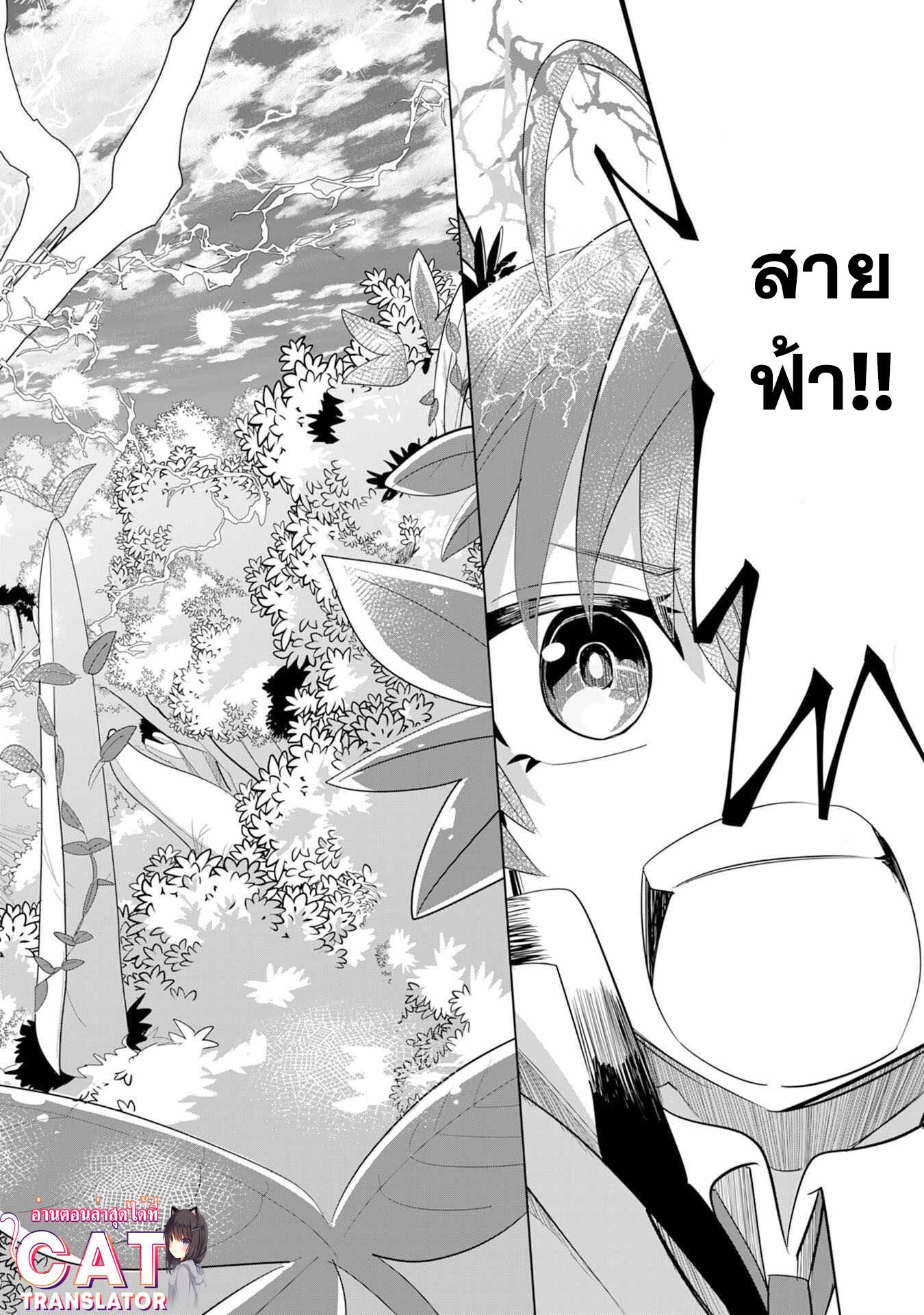 Manga-lc-com อ่านมังงะ อ่านการ์ตูน ออนไลน์ ฟรี S-Rank Party Wo Munou Da To Tsuihousareta Kedo, “kantei” To “chiyu Mahou” De Nariagari Musou ตอนที่ 1 2 3 4 5 6 7 8 9 10 11 12 13 14 ฟรี ไม่มีโฆษณา Manga-lc - อ่าน มังงะ อ่าน การ์ตูน ออนไลน์ อ่านมังงะ ฟรี