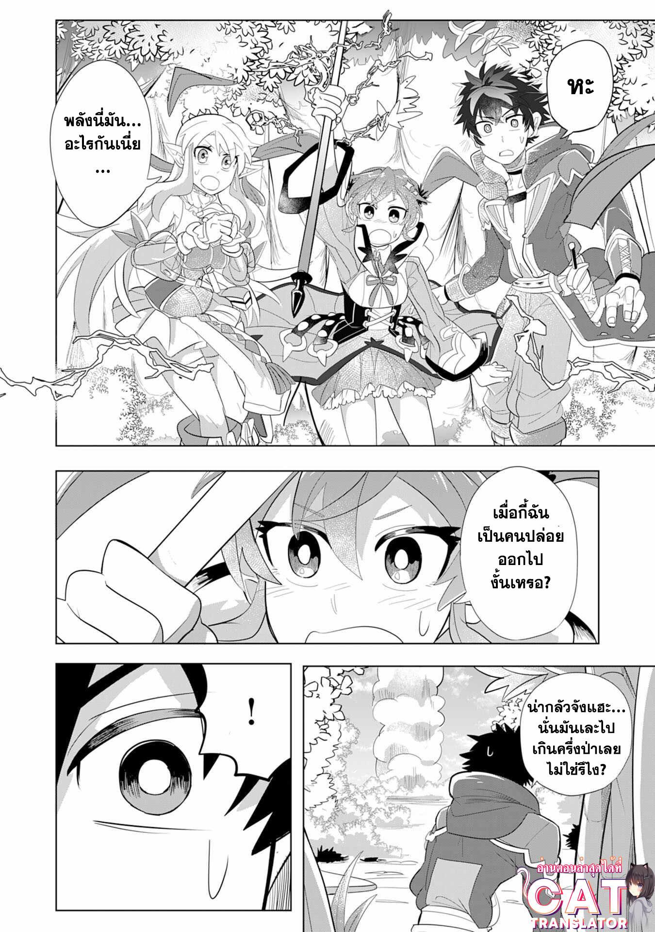 Manga-lc-com อ่านมังงะ อ่านการ์ตูน ออนไลน์ ฟรี S-Rank Party Wo Munou Da To Tsuihousareta Kedo, “kantei” To “chiyu Mahou” De Nariagari Musou ตอนที่ 1 2 3 4 5 6 7 8 9 10 11 12 13 14 ฟรี ไม่มีโฆษณา Manga-lc - อ่าน มังงะ อ่าน การ์ตูน ออนไลน์ อ่านมังงะ ฟรี