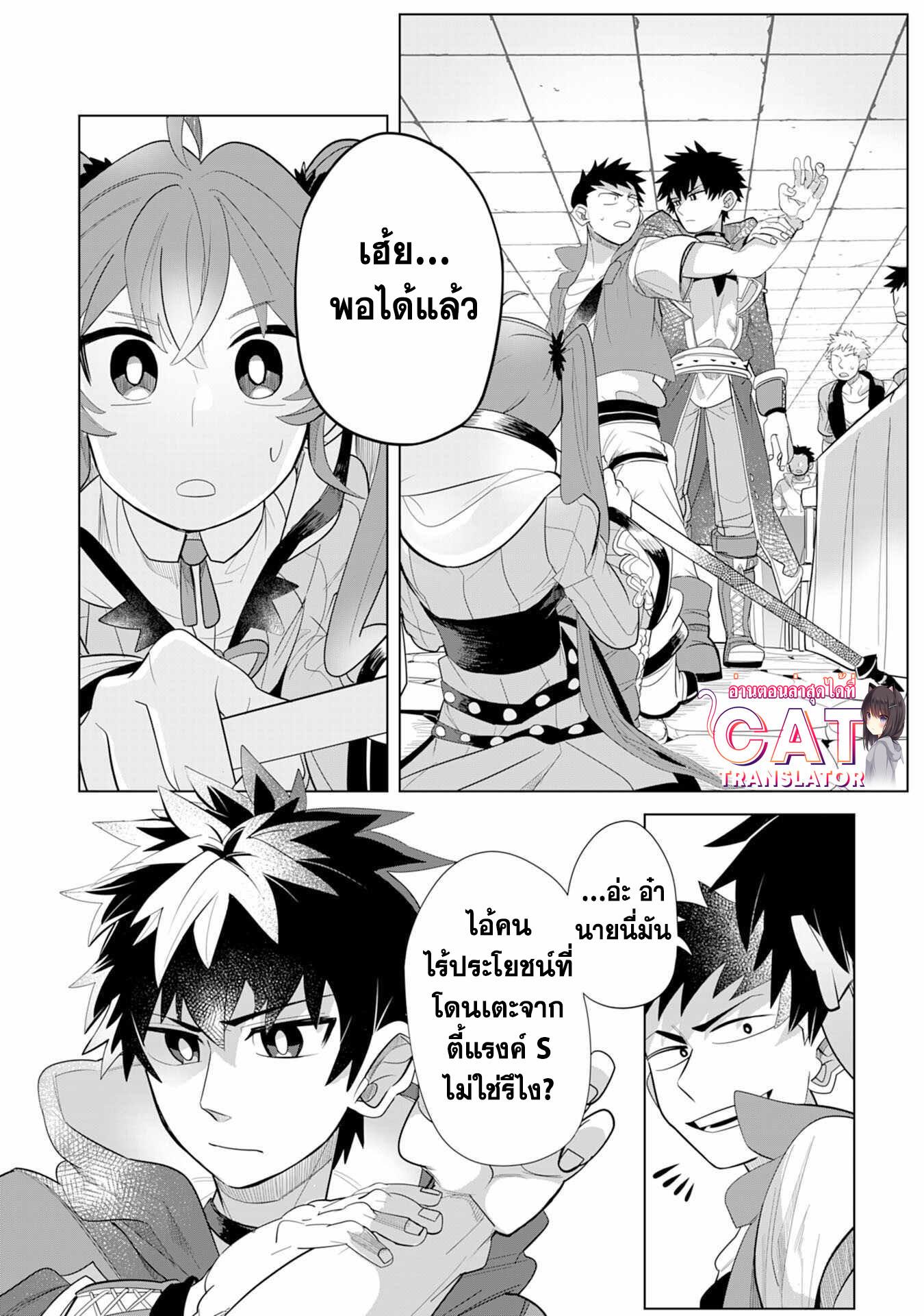 Manga-lc-com อ่านมังงะ อ่านการ์ตูน ออนไลน์ ฟรี S-Rank Party Wo Munou Da To Tsuihousareta Kedo, “kantei” To “chiyu Mahou” De Nariagari Musou ตอนที่ 1 2 3 4 5 6 7 8 9 10 11 12 13 14 ฟรี ไม่มีโฆษณา Manga-lc - อ่าน มังงะ อ่าน การ์ตูน ออนไลน์ อ่านมังงะ ฟรี