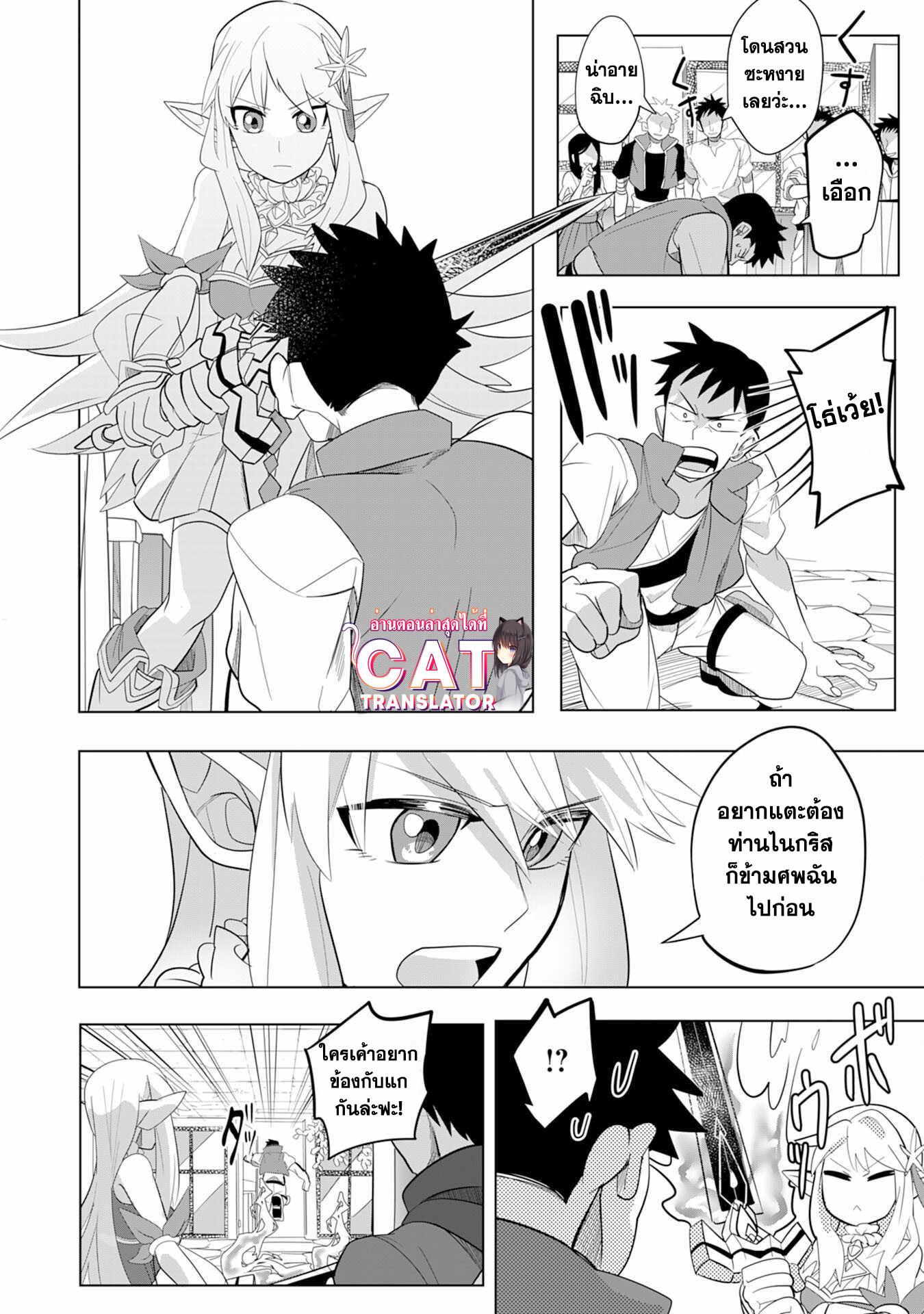 Manga-lc-com อ่านมังงะ อ่านการ์ตูน ออนไลน์ ฟรี S-Rank Party Wo Munou Da To Tsuihousareta Kedo, “kantei” To “chiyu Mahou” De Nariagari Musou ตอนที่ 1 2 3 4 5 6 7 8 9 10 11 12 13 14 ฟรี ไม่มีโฆษณา Manga-lc - อ่าน มังงะ อ่าน การ์ตูน ออนไลน์ อ่านมังงะ ฟรี