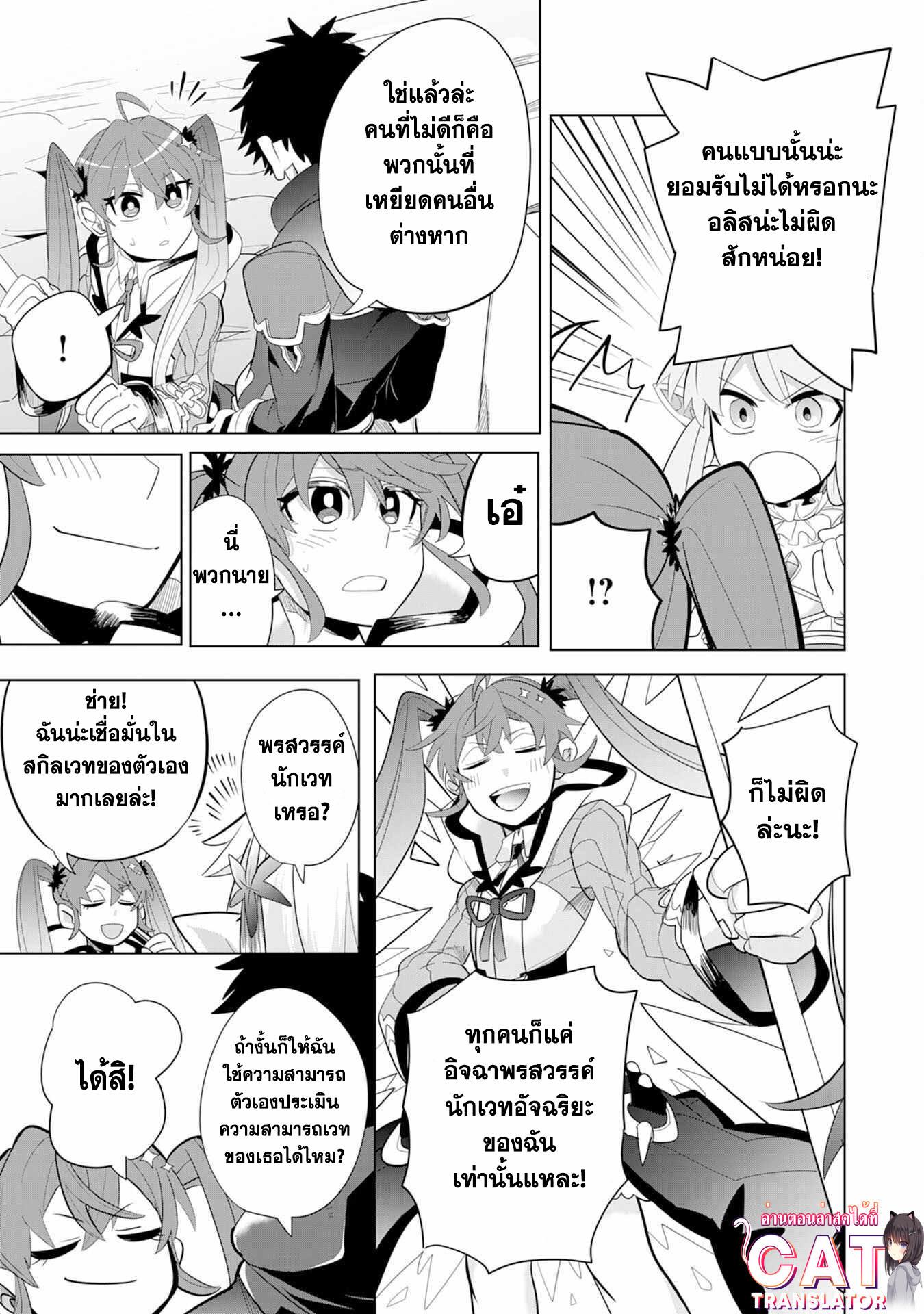 Manga-lc-com อ่านมังงะ อ่านการ์ตูน ออนไลน์ ฟรี S-Rank Party Wo Munou Da To Tsuihousareta Kedo, “kantei” To “chiyu Mahou” De Nariagari Musou ตอนที่ 1 2 3 4 5 6 7 8 9 10 11 12 13 14 ฟรี ไม่มีโฆษณา Manga-lc - อ่าน มังงะ อ่าน การ์ตูน ออนไลน์ อ่านมังงะ ฟรี