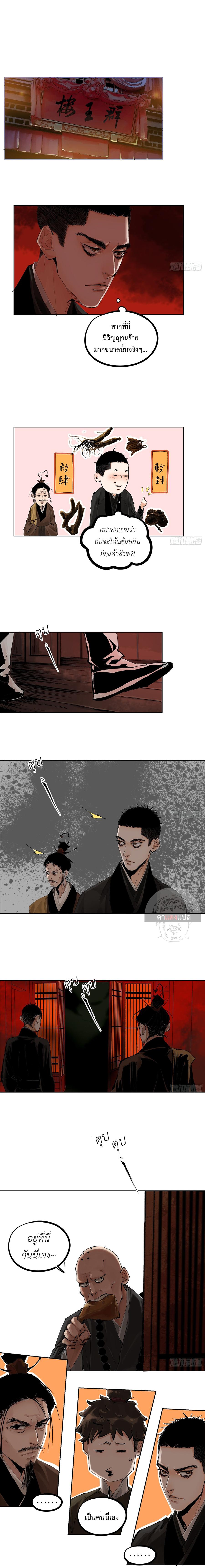Manga-lc-com อ่านมังงะ อ่านการ์ตูน ออนไลน์ ฟรี Great Sage of the White Bones ตอนที่ 1 2 3 4 5 6 7 8 9 10 11 12 13 14 ฟรี ไม่มีโฆษณา Manga-lc - อ่าน มังงะ อ่าน การ์ตูน ออนไลน์ อ่านมังงะ ฟรี