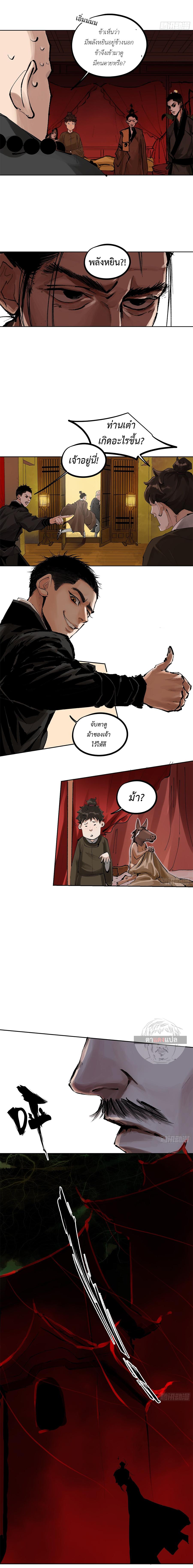 Manga-lc-com อ่านมังงะ อ่านการ์ตูน ออนไลน์ ฟรี Great Sage of the White Bones ตอนที่ 1 2 3 4 5 6 7 8 9 10 11 12 13 14 ฟรี ไม่มีโฆษณา Manga-lc - อ่าน มังงะ อ่าน การ์ตูน ออนไลน์ อ่านมังงะ ฟรี