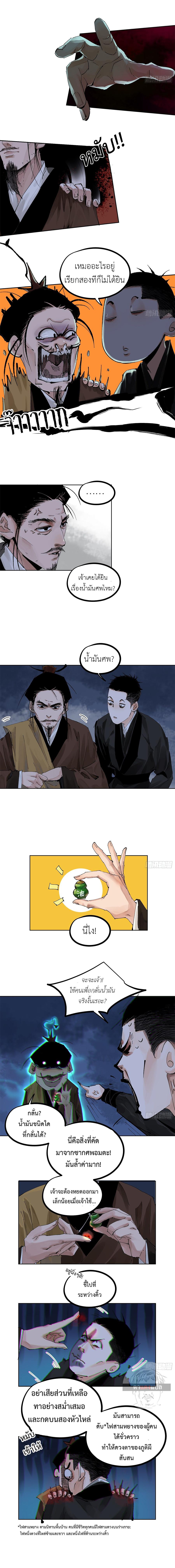 Manga-lc-com อ่านมังงะ อ่านการ์ตูน ออนไลน์ ฟรี Great Sage of the White Bones ตอนที่ 1 2 3 4 5 6 7 8 9 10 11 12 13 14 ฟรี ไม่มีโฆษณา Manga-lc - อ่าน มังงะ อ่าน การ์ตูน ออนไลน์ อ่านมังงะ ฟรี