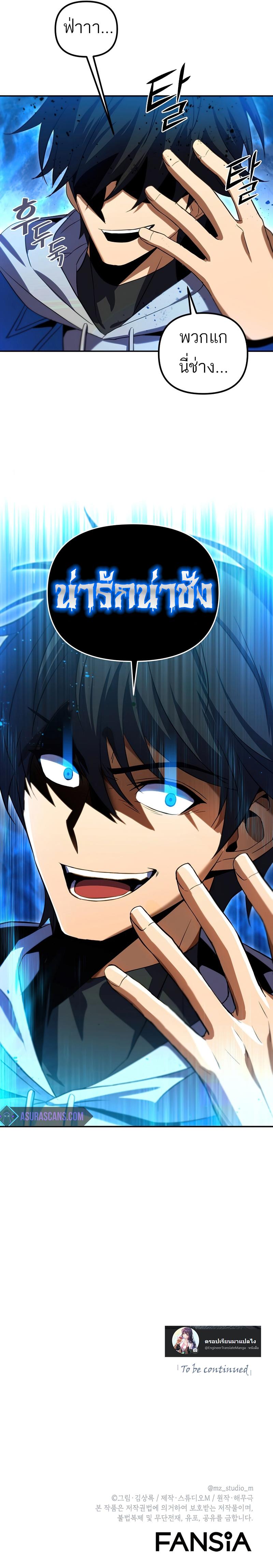 Manga-lc-com อ่านมังงะ อ่านการ์ตูน ออนไลน์ ฟรี Maxed Out Leveling ตอนที่ 1 2 3 4 5 6 7 8 9 10 11 12 13 14 ฟรี ไม่มีโฆษณา Manga-lc - อ่าน มังงะ อ่าน การ์ตูน ออนไลน์ อ่านมังงะ ฟรี