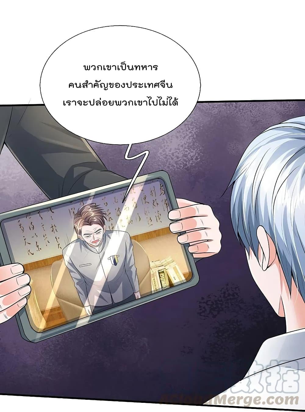 Manga-lc-com อ่านมังงะ อ่านการ์ตูน ออนไลน์ ฟรี I’m the Great Immortal ตอนที่ 1 2 3 4 5 6 7 8 9 10 11 12 13 14 ฟรี ไม่มีโฆษณา Manga-lc - อ่าน มังงะ อ่าน การ์ตูน ออนไลน์ อ่านมังงะ ฟรี