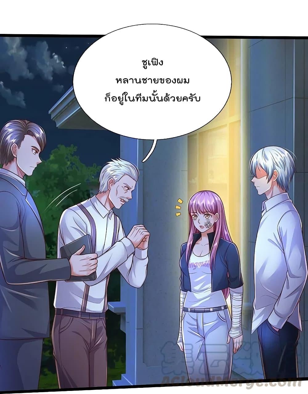 Manga-lc-com อ่านมังงะ อ่านการ์ตูน ออนไลน์ ฟรี I’m the Great Immortal ตอนที่ 1 2 3 4 5 6 7 8 9 10 11 12 13 14 ฟรี ไม่มีโฆษณา Manga-lc - อ่าน มังงะ อ่าน การ์ตูน ออนไลน์ อ่านมังงะ ฟรี