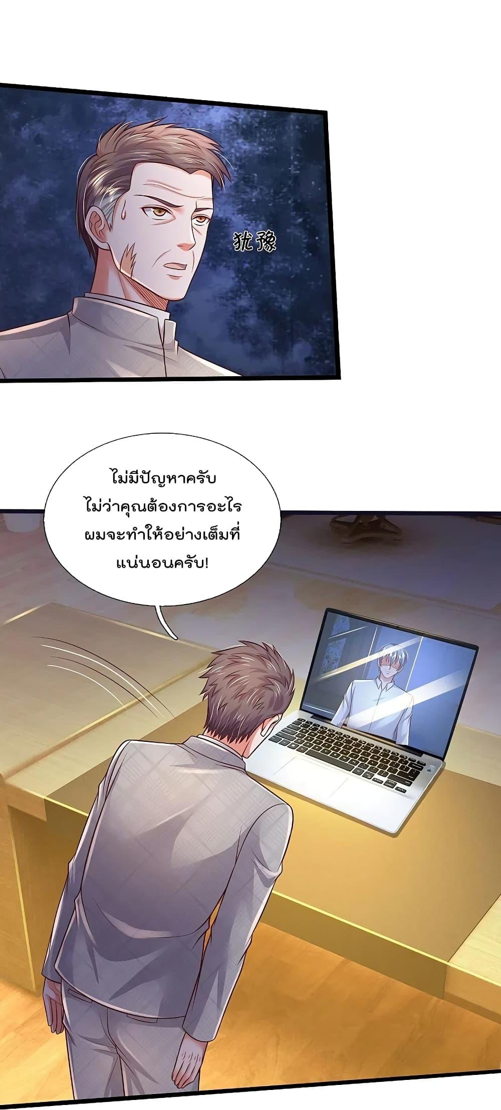 Manga-lc-com อ่านมังงะ อ่านการ์ตูน ออนไลน์ ฟรี I’m the Great Immortal ตอนที่ 1 2 3 4 5 6 7 8 9 10 11 12 13 14 ฟรี ไม่มีโฆษณา Manga-lc - อ่าน มังงะ อ่าน การ์ตูน ออนไลน์ อ่านมังงะ ฟรี