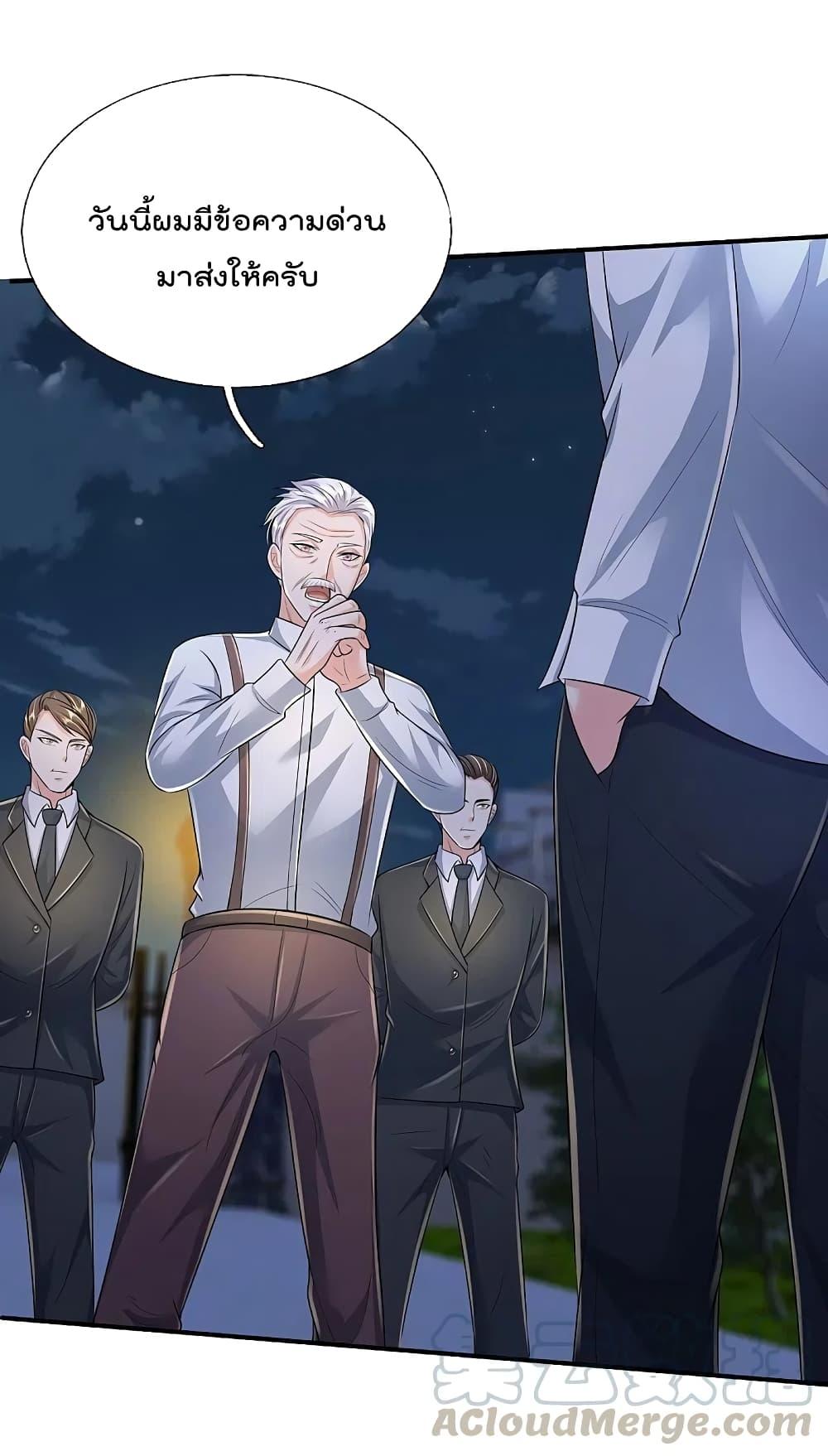 Manga-lc-com อ่านมังงะ อ่านการ์ตูน ออนไลน์ ฟรี I’m the Great Immortal ตอนที่ 1 2 3 4 5 6 7 8 9 10 11 12 13 14 ฟรี ไม่มีโฆษณา Manga-lc - อ่าน มังงะ อ่าน การ์ตูน ออนไลน์ อ่านมังงะ ฟรี