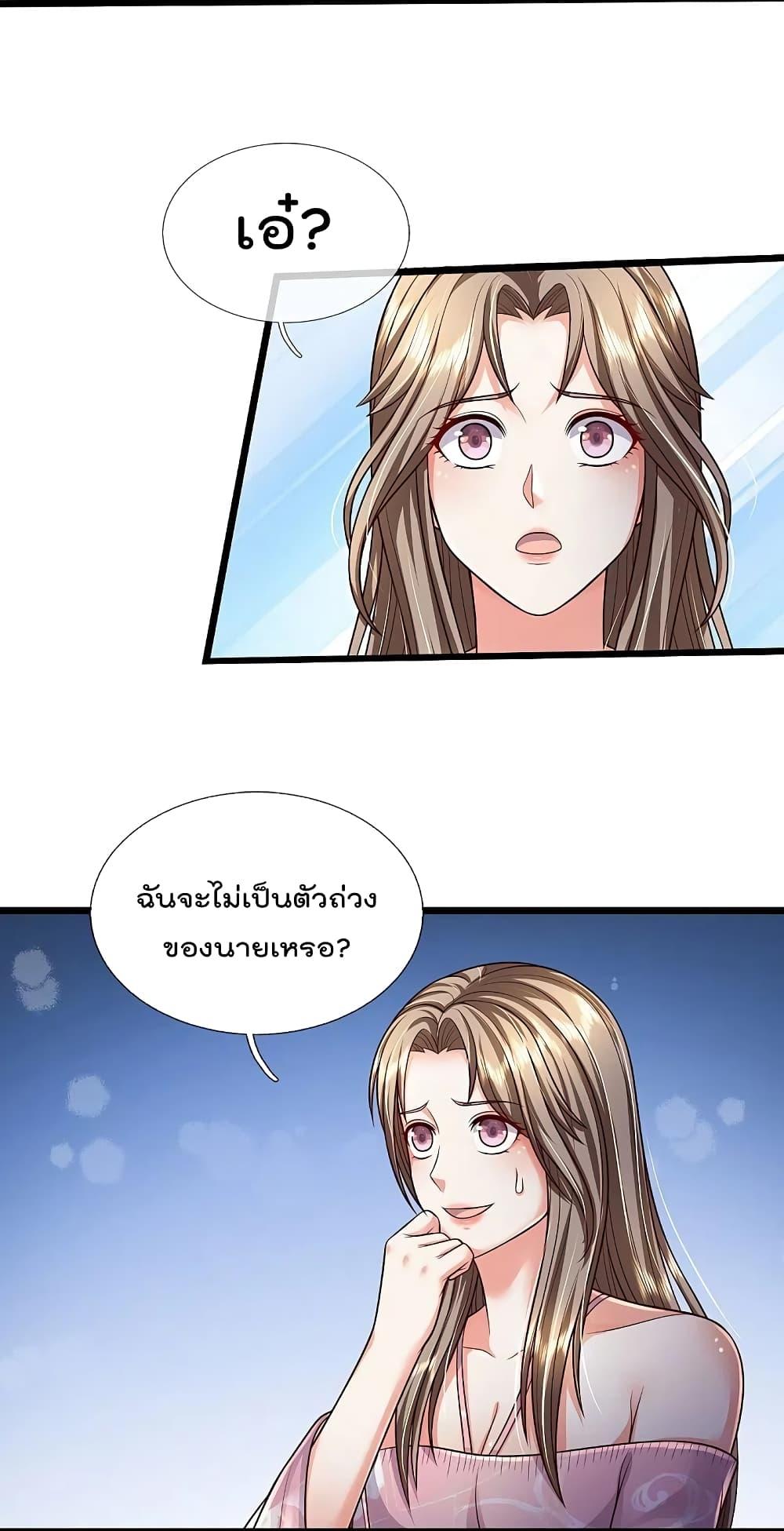Manga-lc-com อ่านมังงะ อ่านการ์ตูน ออนไลน์ ฟรี I’m the Great Immortal ตอนที่ 1 2 3 4 5 6 7 8 9 10 11 12 13 14 ฟรี ไม่มีโฆษณา Manga-lc - อ่าน มังงะ อ่าน การ์ตูน ออนไลน์ อ่านมังงะ ฟรี