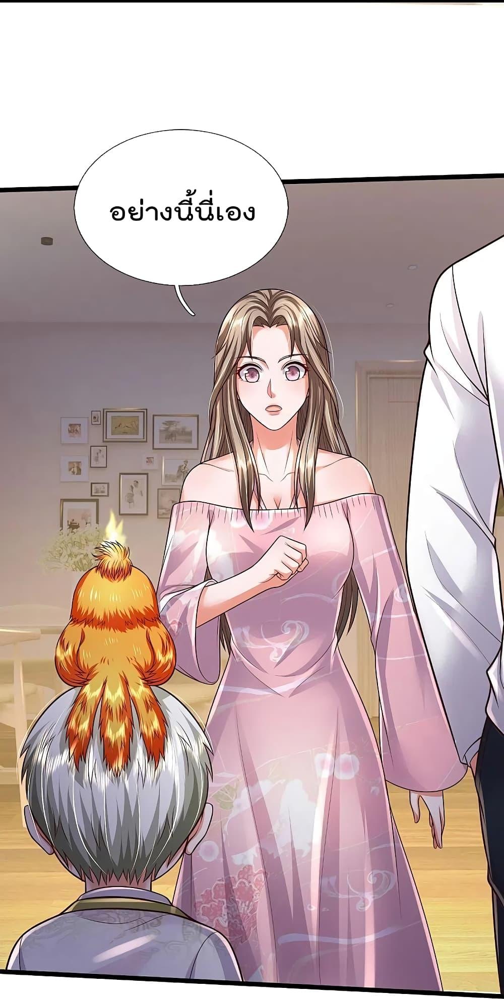 Manga-lc-com อ่านมังงะ อ่านการ์ตูน ออนไลน์ ฟรี I’m the Great Immortal ตอนที่ 1 2 3 4 5 6 7 8 9 10 11 12 13 14 ฟรี ไม่มีโฆษณา Manga-lc - อ่าน มังงะ อ่าน การ์ตูน ออนไลน์ อ่านมังงะ ฟรี
