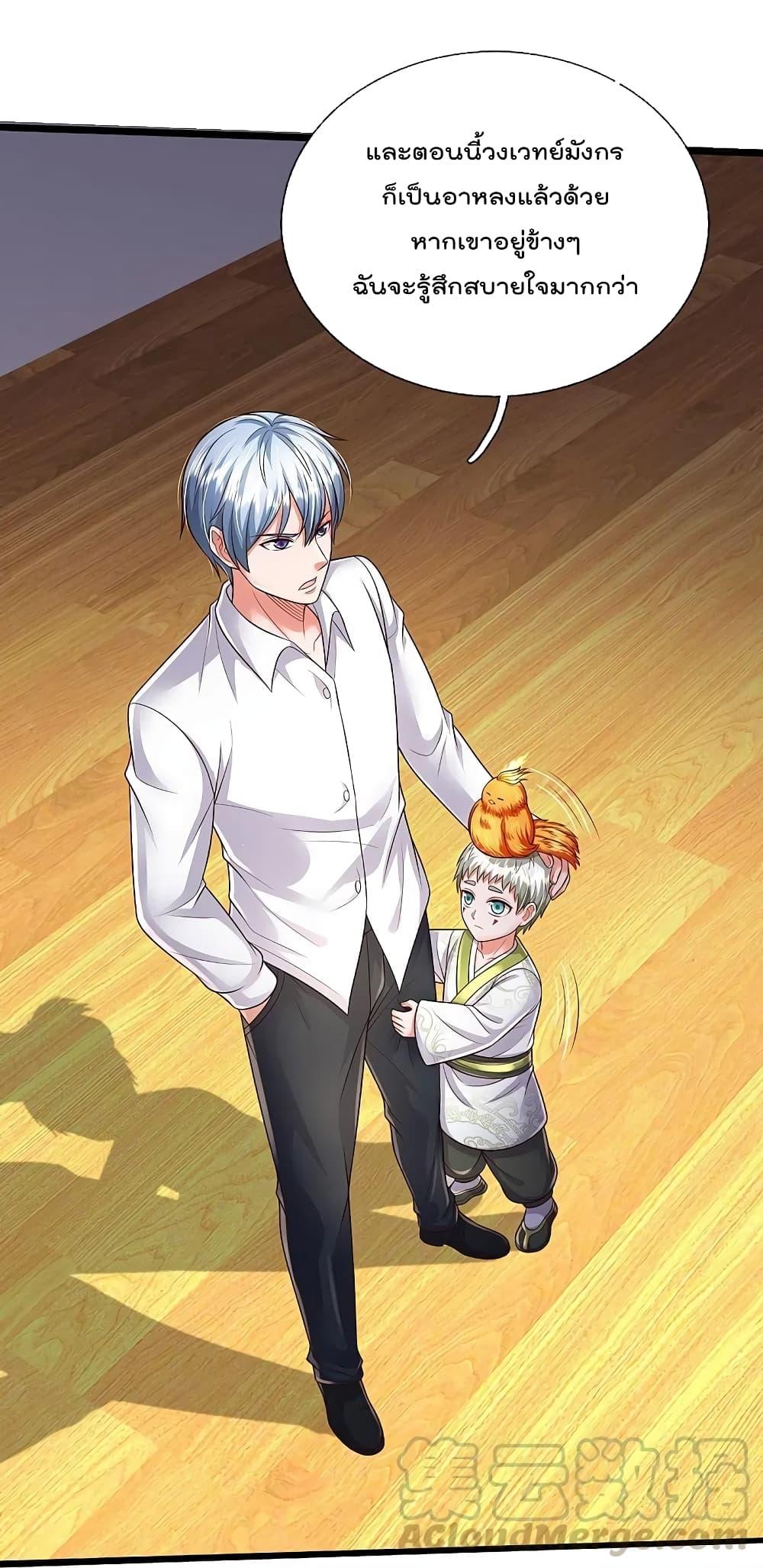 Manga-lc-com อ่านมังงะ อ่านการ์ตูน ออนไลน์ ฟรี I’m the Great Immortal ตอนที่ 1 2 3 4 5 6 7 8 9 10 11 12 13 14 ฟรี ไม่มีโฆษณา Manga-lc - อ่าน มังงะ อ่าน การ์ตูน ออนไลน์ อ่านมังงะ ฟรี