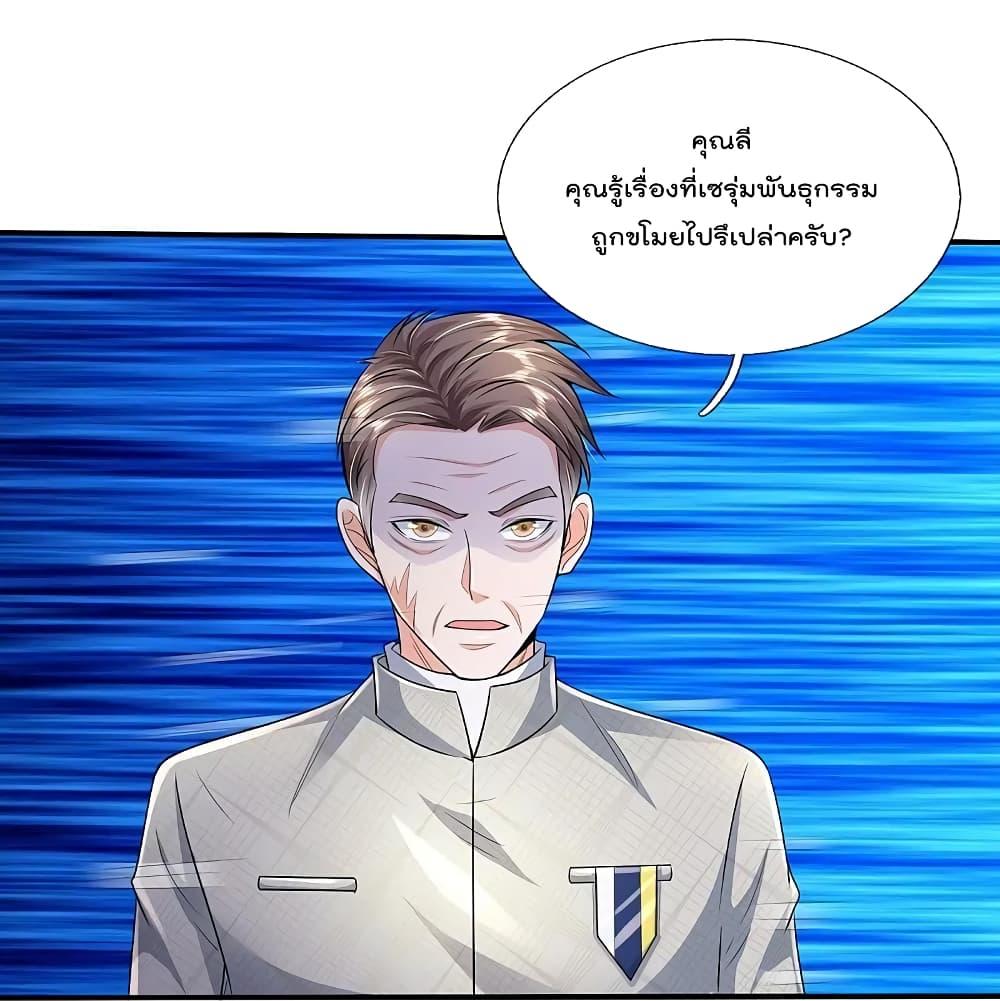 Manga-lc-com อ่านมังงะ อ่านการ์ตูน ออนไลน์ ฟรี I’m the Great Immortal ตอนที่ 1 2 3 4 5 6 7 8 9 10 11 12 13 14 ฟรี ไม่มีโฆษณา Manga-lc - อ่าน มังงะ อ่าน การ์ตูน ออนไลน์ อ่านมังงะ ฟรี
