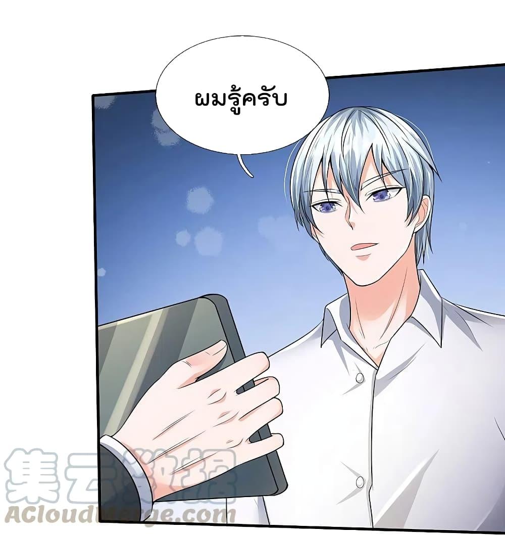 Manga-lc-com อ่านมังงะ อ่านการ์ตูน ออนไลน์ ฟรี I’m the Great Immortal ตอนที่ 1 2 3 4 5 6 7 8 9 10 11 12 13 14 ฟรี ไม่มีโฆษณา Manga-lc - อ่าน มังงะ อ่าน การ์ตูน ออนไลน์ อ่านมังงะ ฟรี