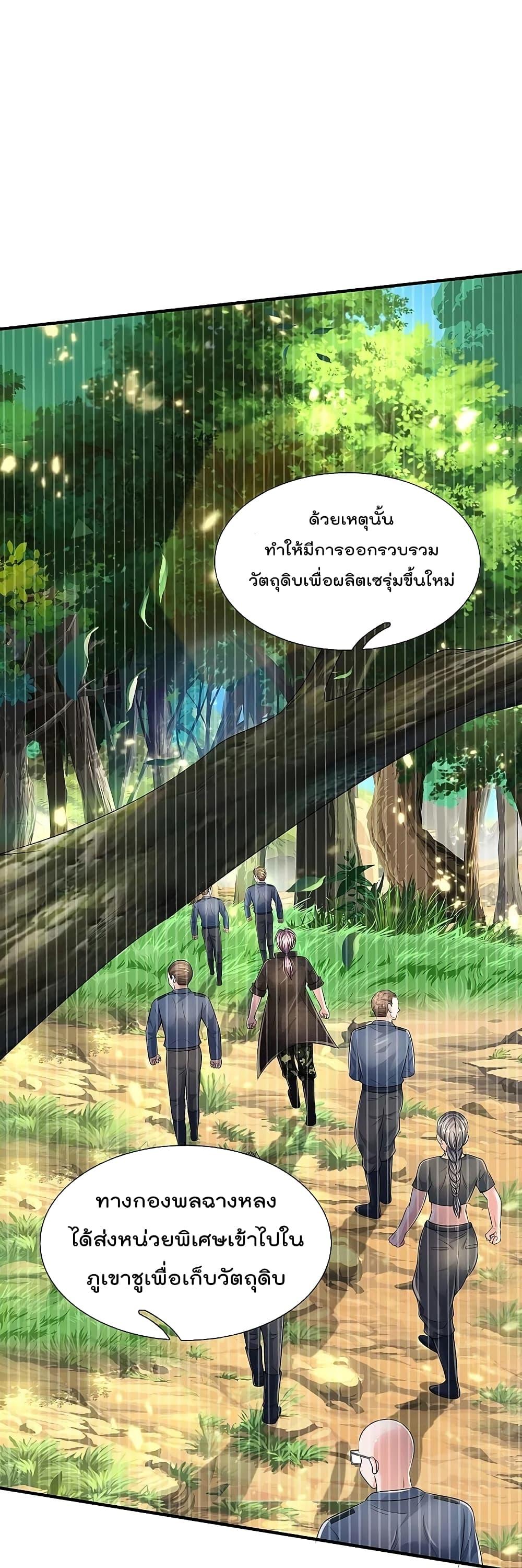 Manga-lc-com อ่านมังงะ อ่านการ์ตูน ออนไลน์ ฟรี I’m the Great Immortal ตอนที่ 1 2 3 4 5 6 7 8 9 10 11 12 13 14 ฟรี ไม่มีโฆษณา Manga-lc - อ่าน มังงะ อ่าน การ์ตูน ออนไลน์ อ่านมังงะ ฟรี