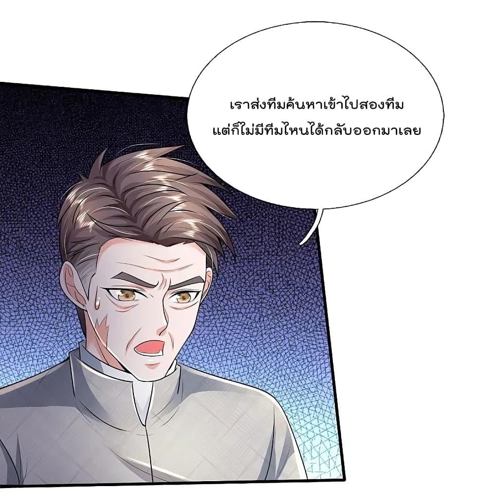 Manga-lc-com อ่านมังงะ อ่านการ์ตูน ออนไลน์ ฟรี I’m the Great Immortal ตอนที่ 1 2 3 4 5 6 7 8 9 10 11 12 13 14 ฟรี ไม่มีโฆษณา Manga-lc - อ่าน มังงะ อ่าน การ์ตูน ออนไลน์ อ่านมังงะ ฟรี