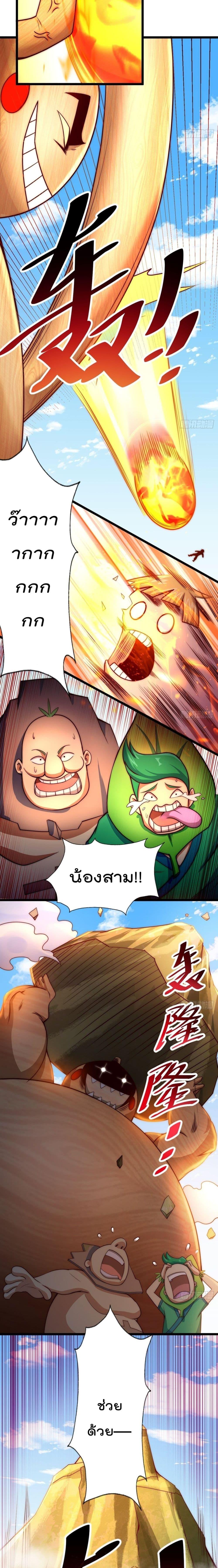 Manga-lc-com อ่านมังงะ อ่านการ์ตูน ออนไลน์ ฟรี Who is your Daddy ตอนที่ 1 2 3 4 5 6 7 8 9 10 11 12 13 14 ฟรี ไม่มีโฆษณา Manga-lc - อ่าน มังงะ อ่าน การ์ตูน ออนไลน์ อ่านมังงะ ฟรี