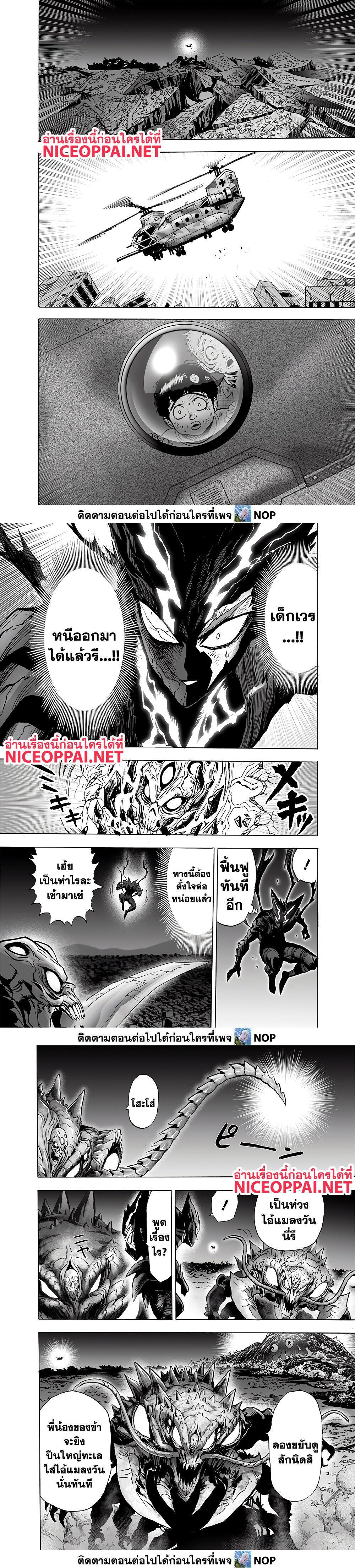 Manga-lc-com อ่านมังงะ อ่านการ์ตูน ออนไลน์ ฟรี One Punch Man ตอนที่ 1 2 3 4 5 6 7 8 9 10 11 12 13 14 ฟรี ไม่มีโฆษณา Manga-lc - อ่าน มังงะ อ่าน การ์ตูน ออนไลน์ อ่านมังงะ ฟรี