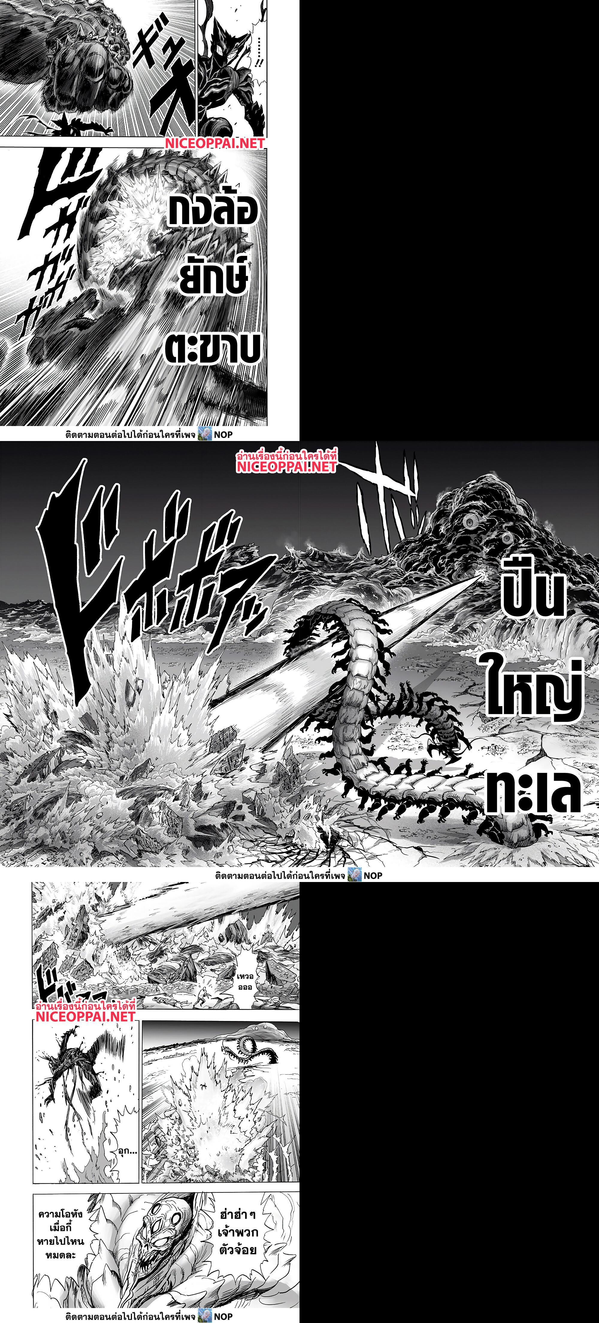 Manga-lc-com อ่านมังงะ อ่านการ์ตูน ออนไลน์ ฟรี One Punch Man ตอนที่ 1 2 3 4 5 6 7 8 9 10 11 12 13 14 ฟรี ไม่มีโฆษณา Manga-lc - อ่าน มังงะ อ่าน การ์ตูน ออนไลน์ อ่านมังงะ ฟรี