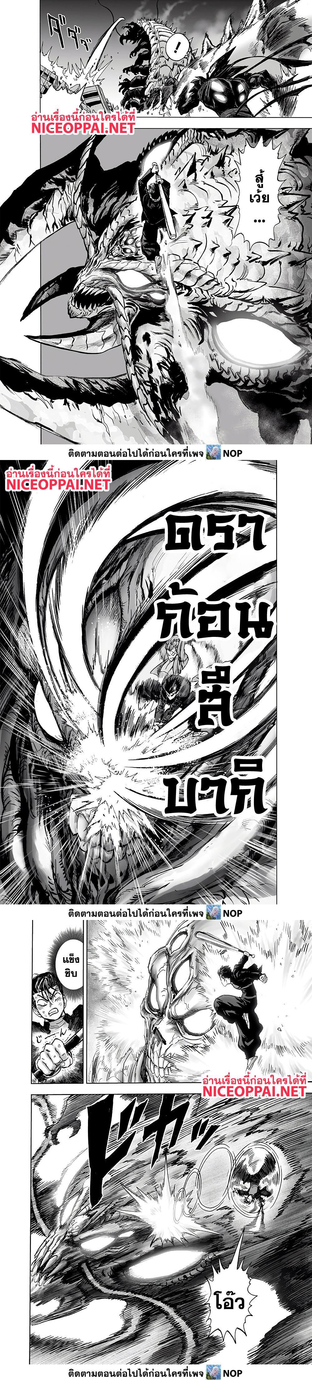 Manga-lc-com อ่านมังงะ อ่านการ์ตูน ออนไลน์ ฟรี One Punch Man ตอนที่ 1 2 3 4 5 6 7 8 9 10 11 12 13 14 ฟรี ไม่มีโฆษณา Manga-lc - อ่าน มังงะ อ่าน การ์ตูน ออนไลน์ อ่านมังงะ ฟรี