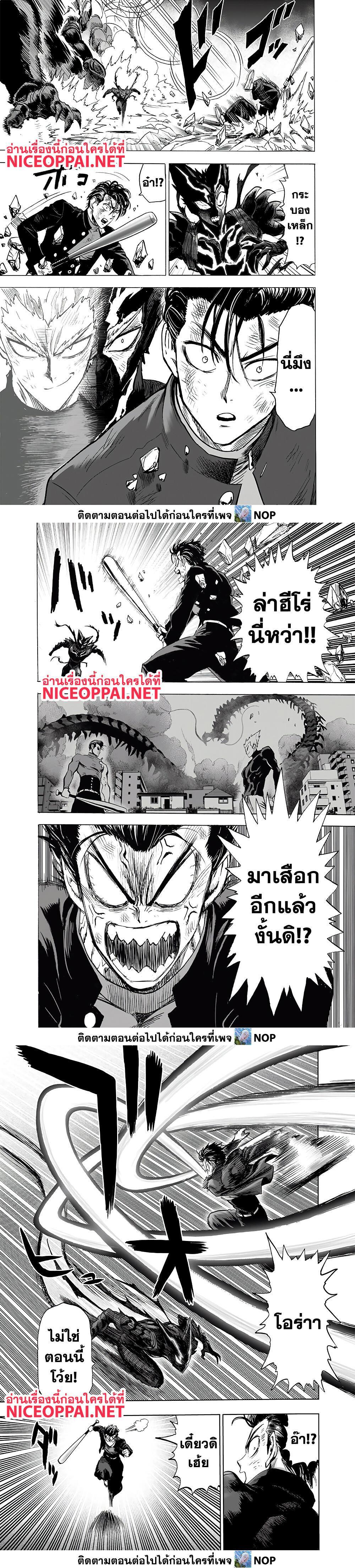 Manga-lc-com อ่านมังงะ อ่านการ์ตูน ออนไลน์ ฟรี One Punch Man ตอนที่ 1 2 3 4 5 6 7 8 9 10 11 12 13 14 ฟรี ไม่มีโฆษณา Manga-lc - อ่าน มังงะ อ่าน การ์ตูน ออนไลน์ อ่านมังงะ ฟรี