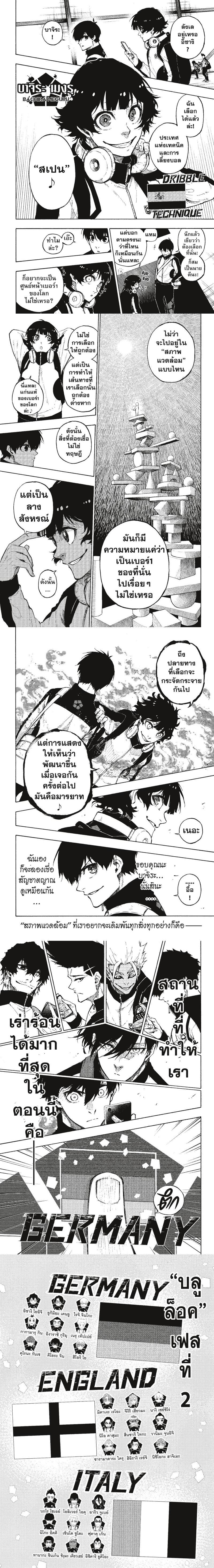 Manga-lc-com อ่านมังงะ อ่านการ์ตูน ออนไลน์ ฟรี Blue Lock ตอนที่ 1 2 3 4 5 6 7 8 9 10 11 12 13 14 ฟรี ไม่มีโฆษณา Manga-lc - อ่าน มังงะ อ่าน การ์ตูน ออนไลน์ อ่านมังงะ ฟรี