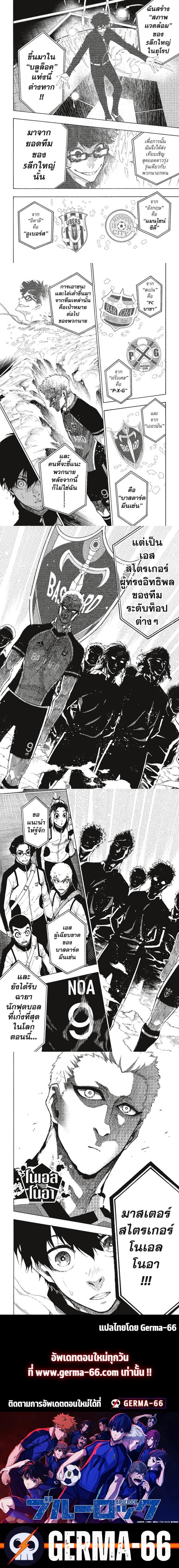 Manga-lc-com อ่านมังงะ อ่านการ์ตูน ออนไลน์ ฟรี Blue Lock ตอนที่ 1 2 3 4 5 6 7 8 9 10 11 12 13 14 ฟรี ไม่มีโฆษณา Manga-lc - อ่าน มังงะ อ่าน การ์ตูน ออนไลน์ อ่านมังงะ ฟรี