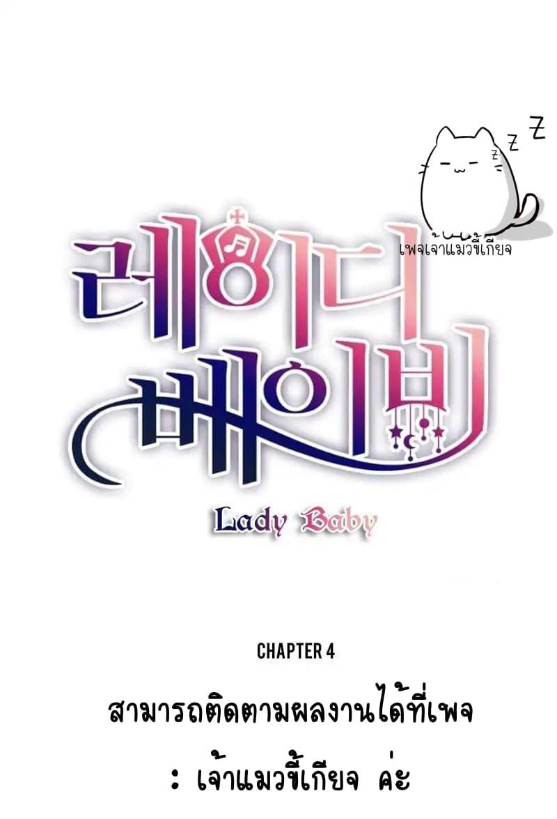 Manga-lc-com อ่านมังงะ อ่านการ์ตูน ออนไลน์ ฟรี Lady Baby ตอนที่ 1 2 3 4 5 6 7 8 9 10 11 12 13 14 ฟรี ไม่มีโฆษณา Manga-lc - อ่าน มังงะ อ่าน การ์ตูน ออนไลน์ อ่านมังงะ ฟรี