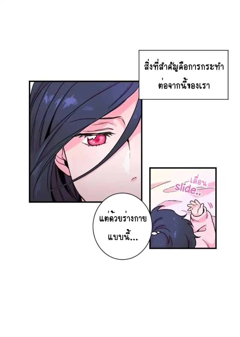Manga-lc-com อ่านมังงะ อ่านการ์ตูน ออนไลน์ ฟรี Lady Baby ตอนที่ 1 2 3 4 5 6 7 8 9 10 11 12 13 14 ฟรี ไม่มีโฆษณา Manga-lc - อ่าน มังงะ อ่าน การ์ตูน ออนไลน์ อ่านมังงะ ฟรี